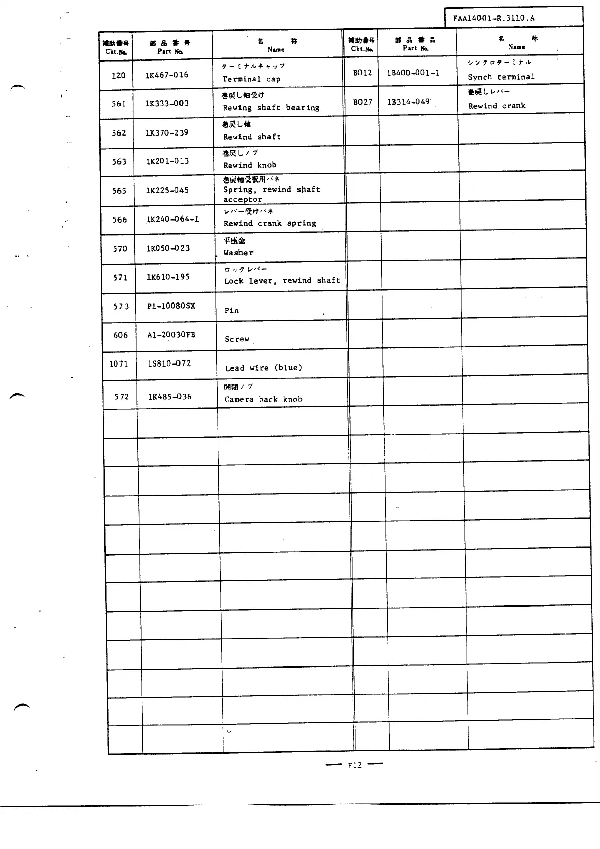 Page #23 background image