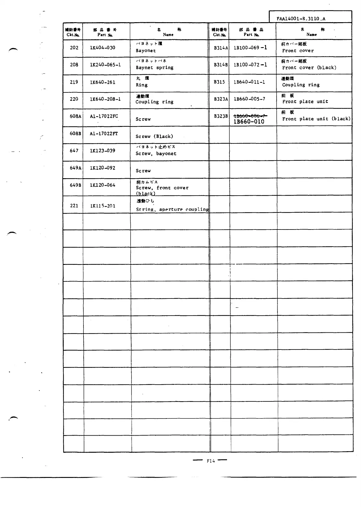 Page #25 background image