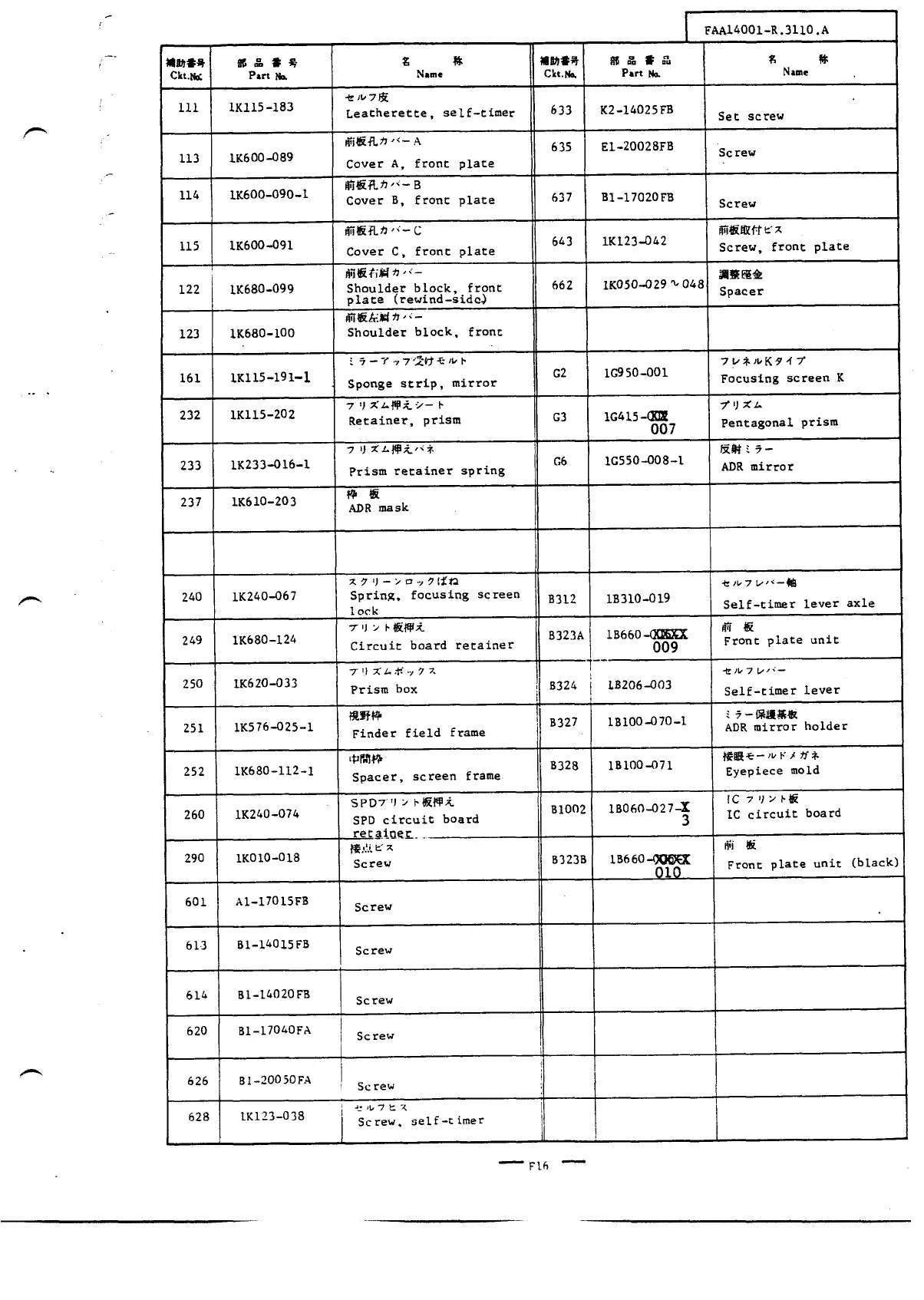 Page #27 background image