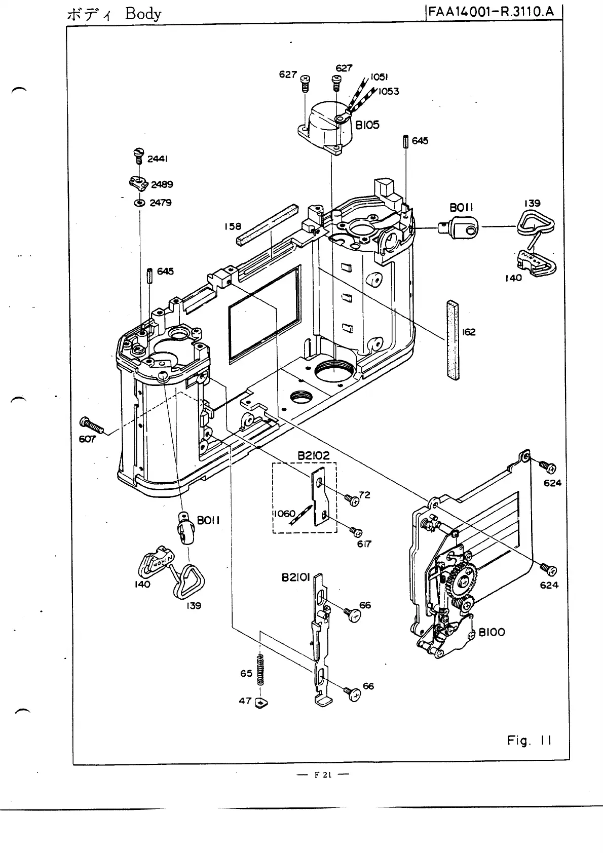 Page #32 background image