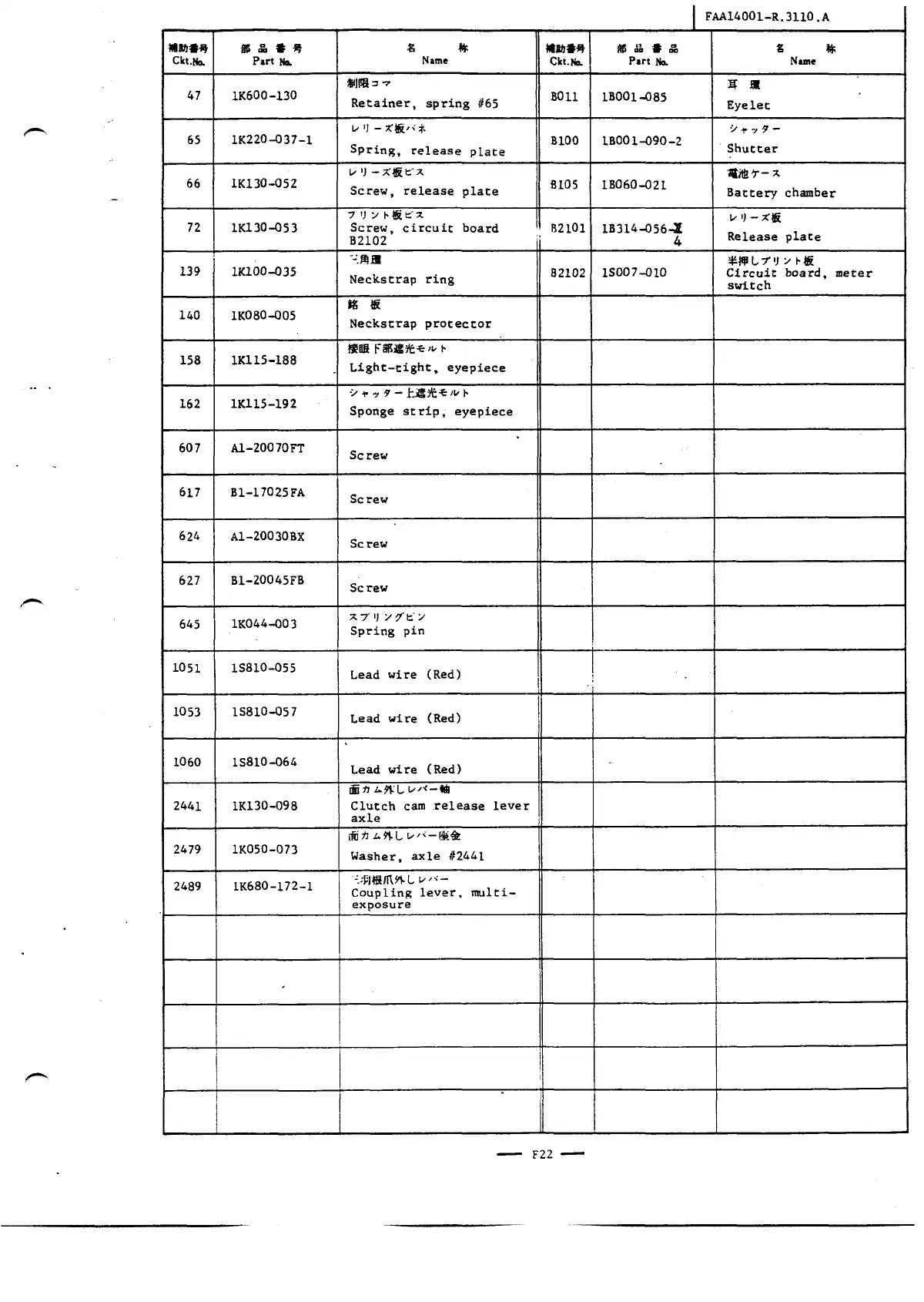 Page #33 background image