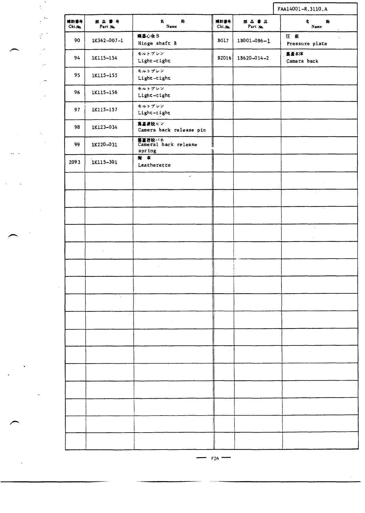 Page #37 background image