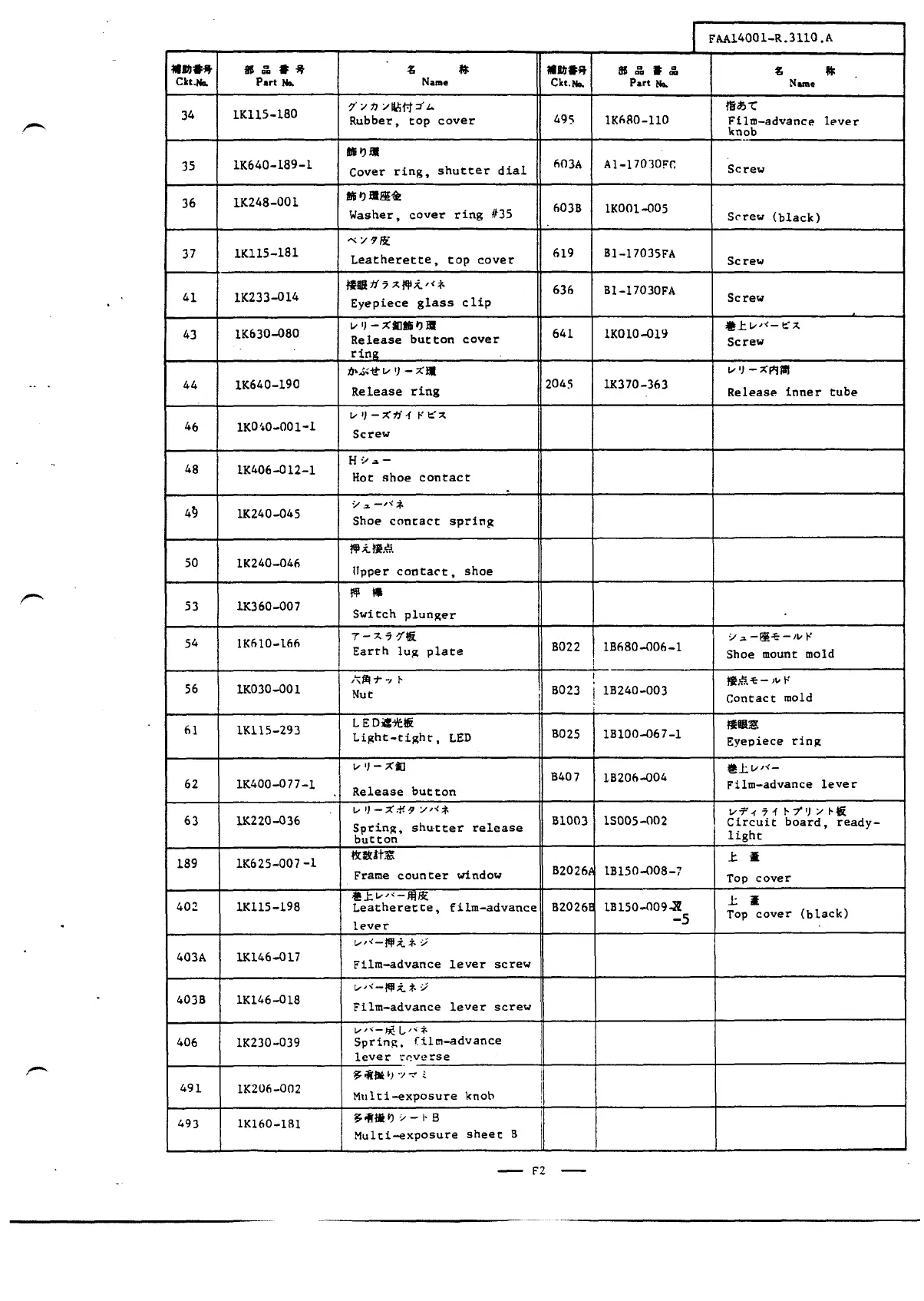Page #13 background image