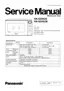 Preview: Service Manual