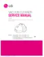 Preview: Service Manual