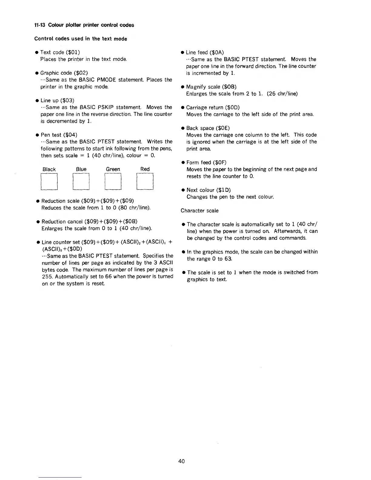 Page #45 background image