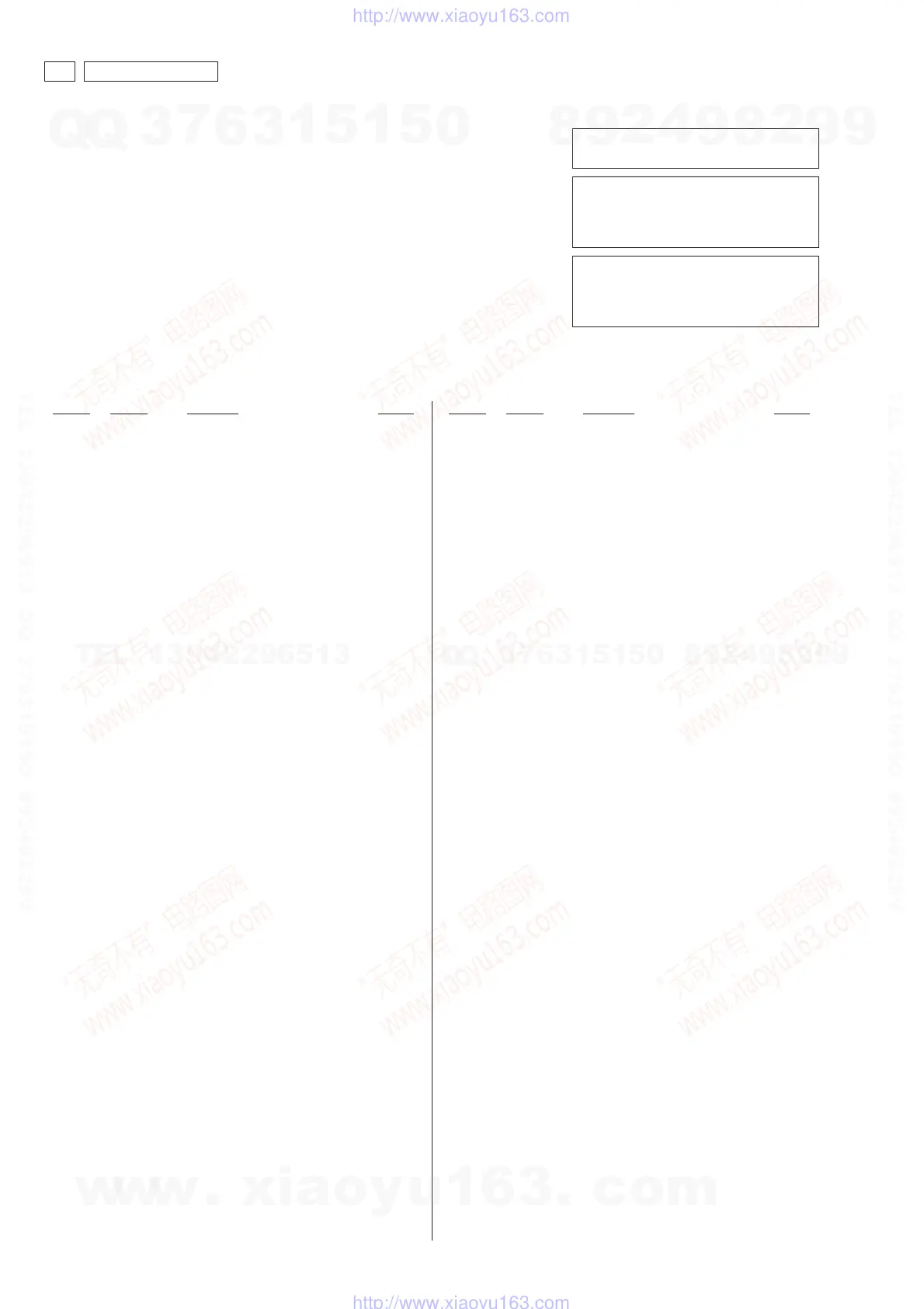 Page #82 background image