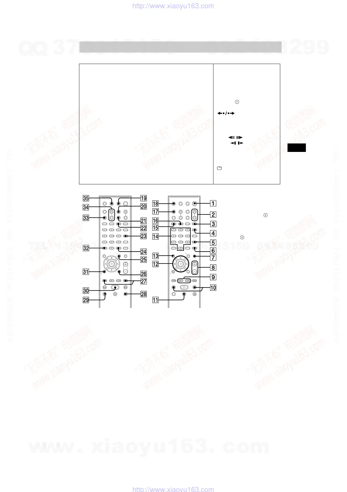 Page #13 background image