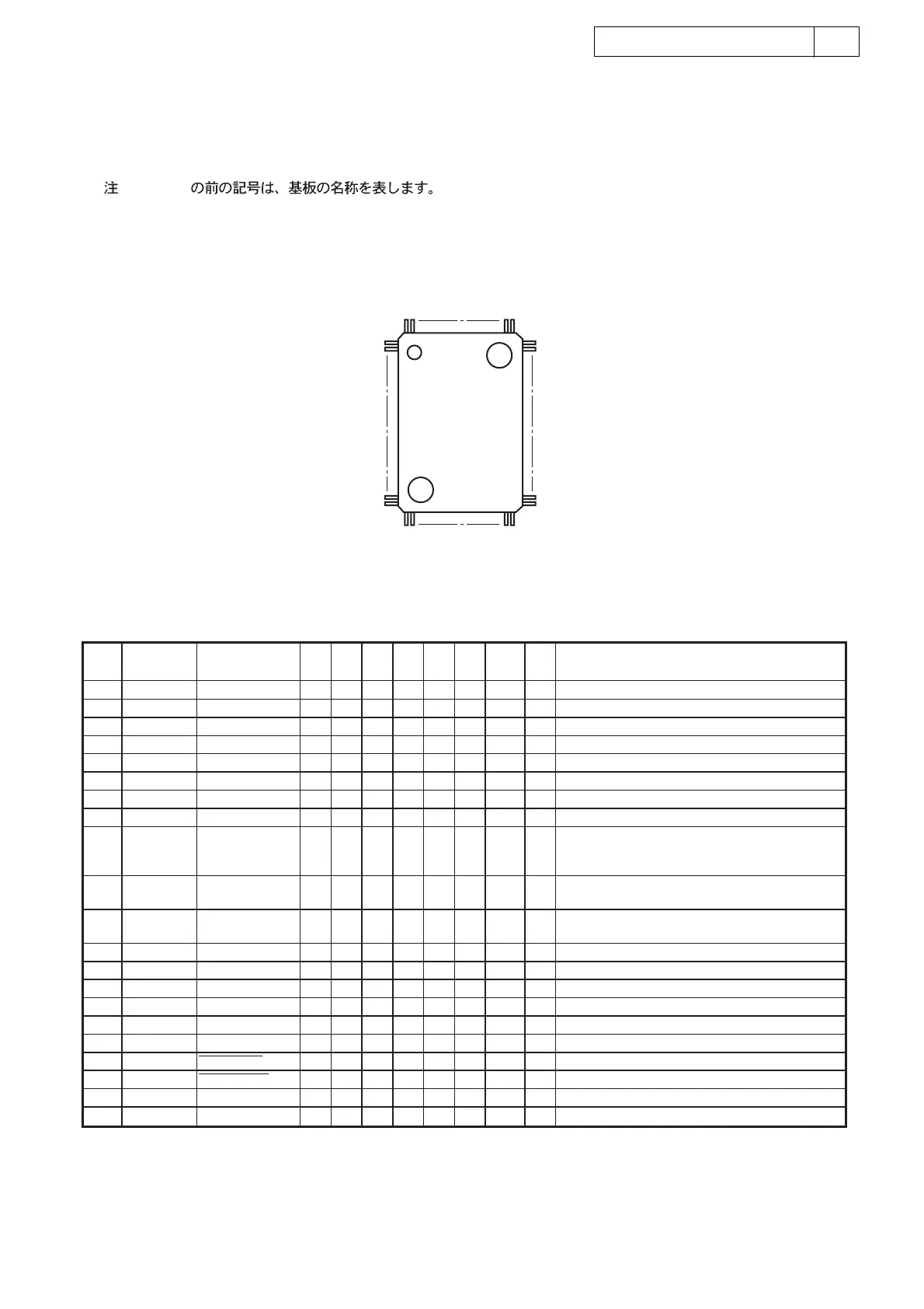 Page #20 background image