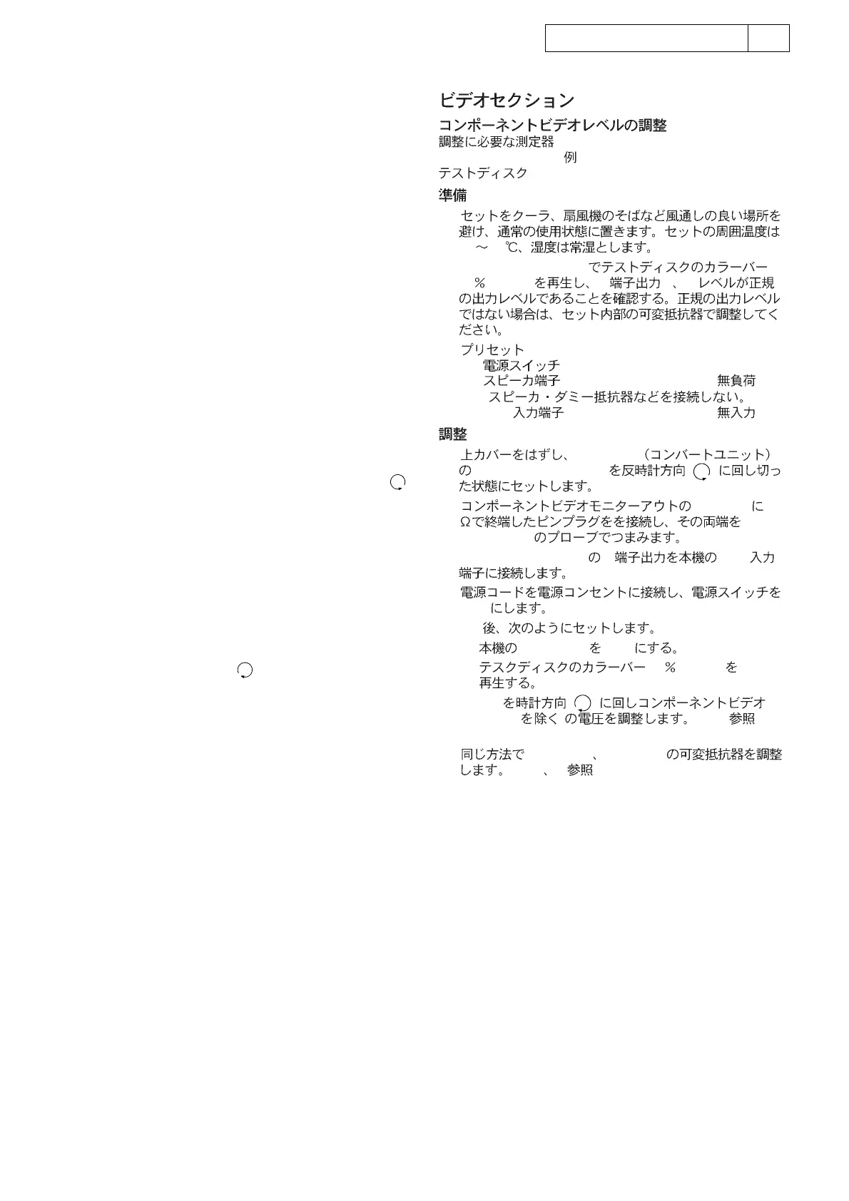 Page #7 background image