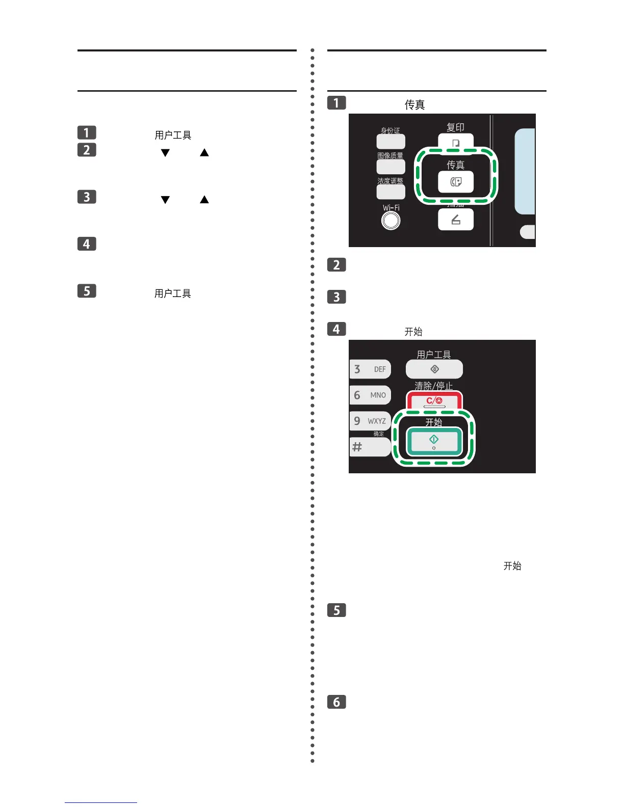 Page #7 background image