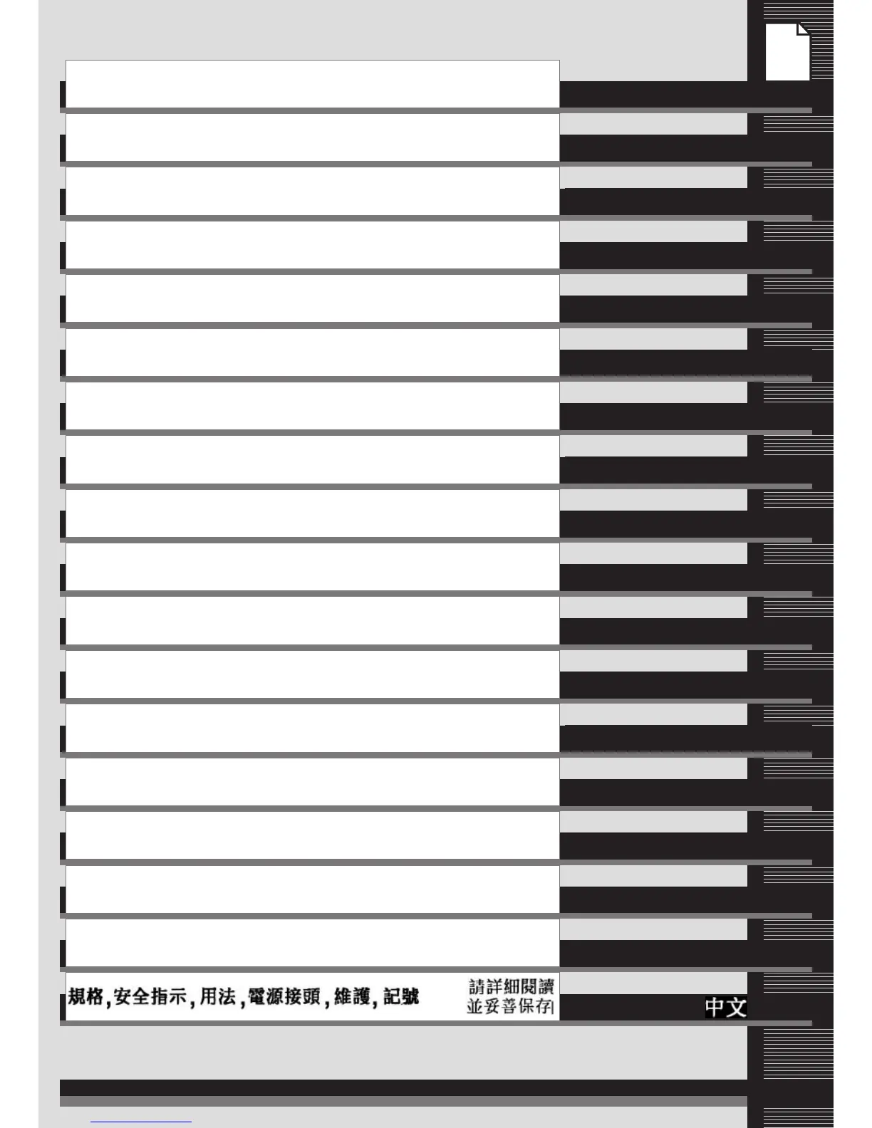 Page #3 background image