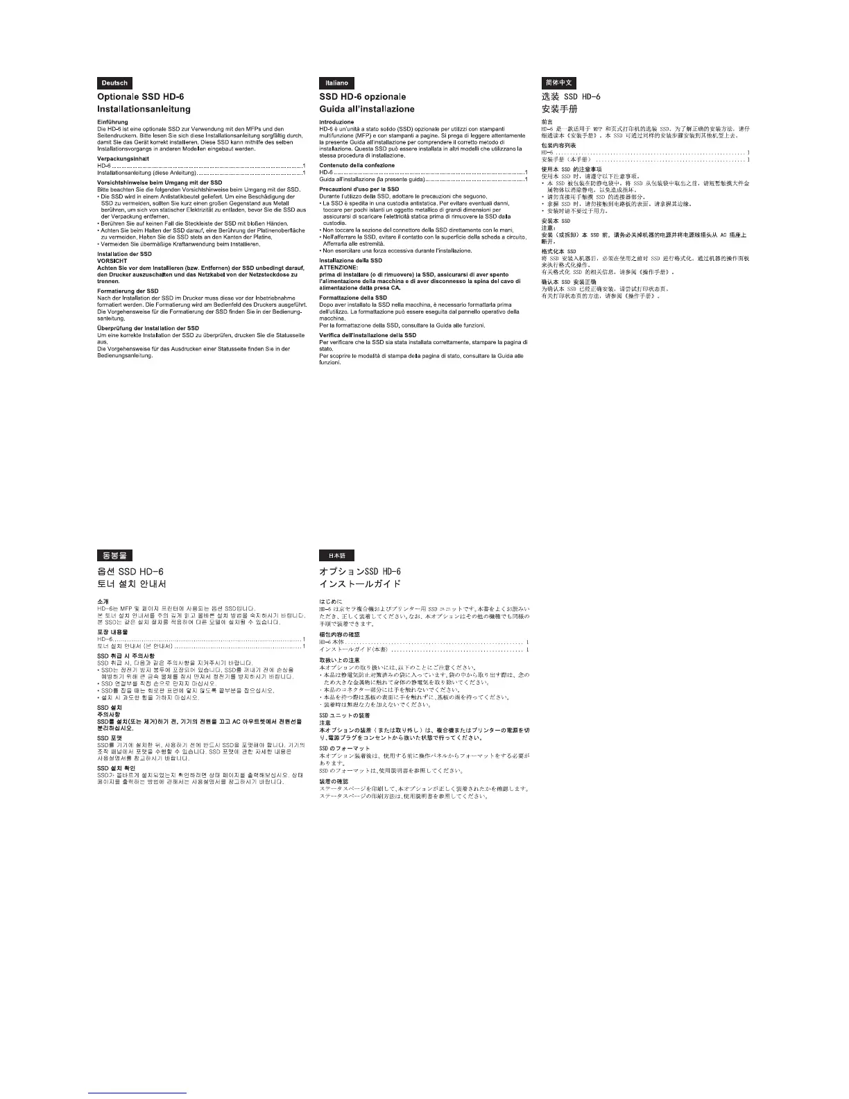 Page #208 background image