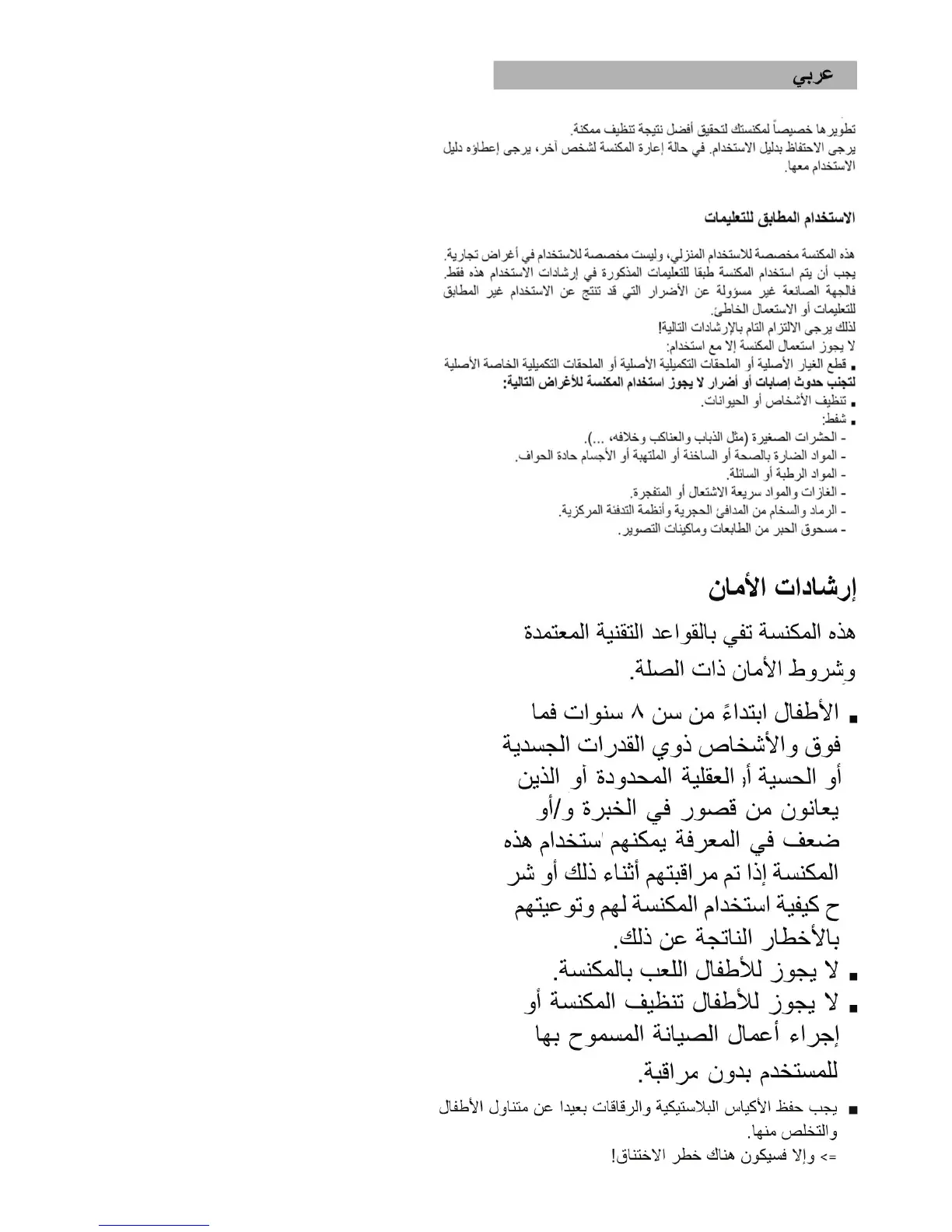 Page #32 background image