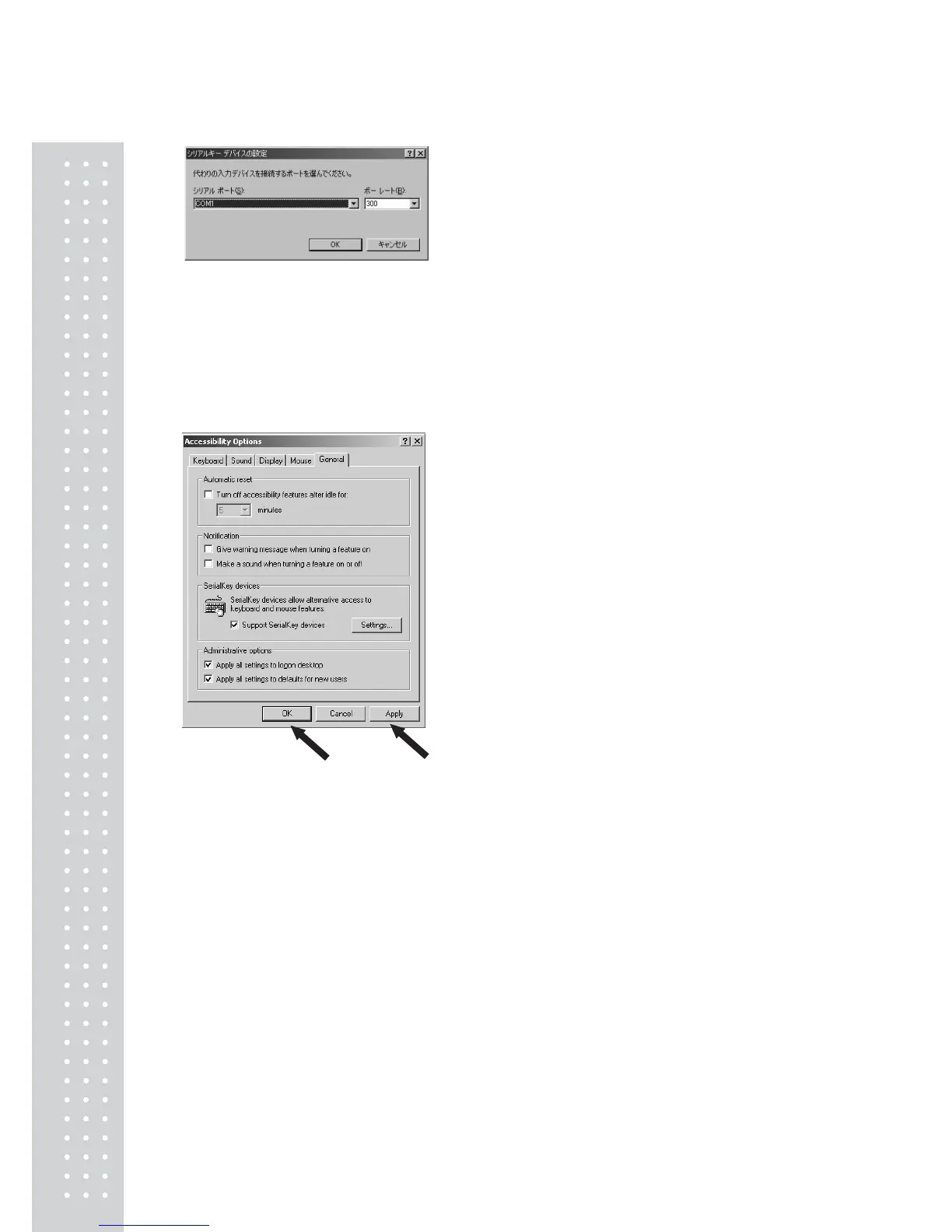 Page #33 background image