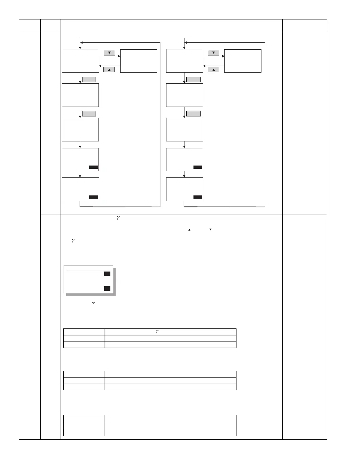 Page #72 background image