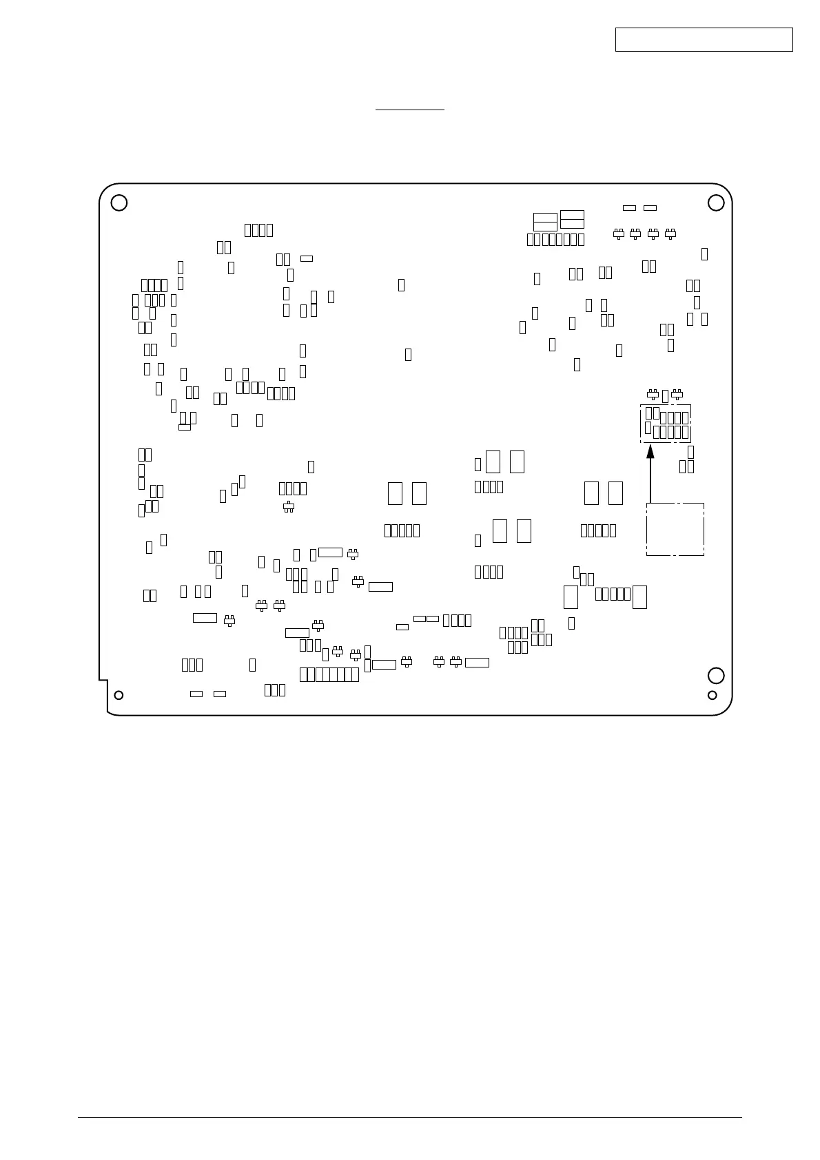 Page #244 background image