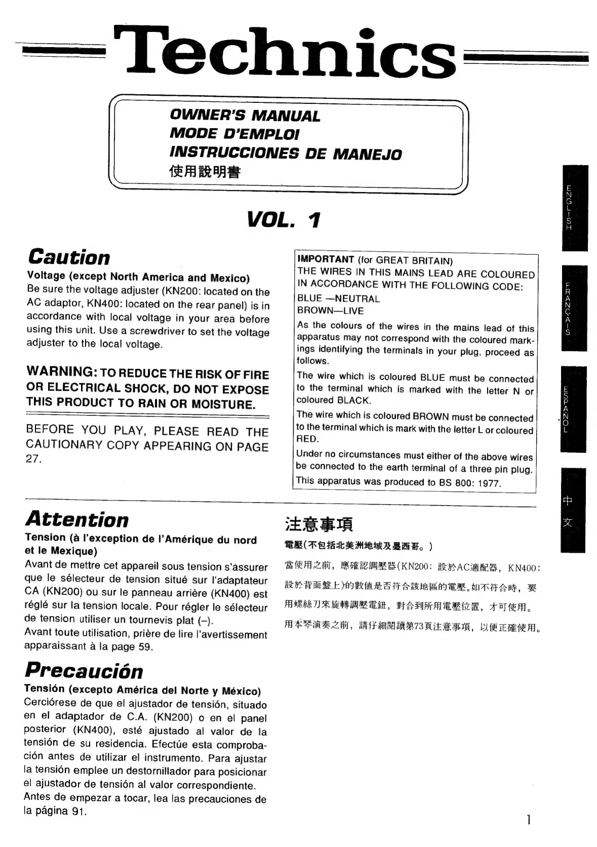 Page #7 background image