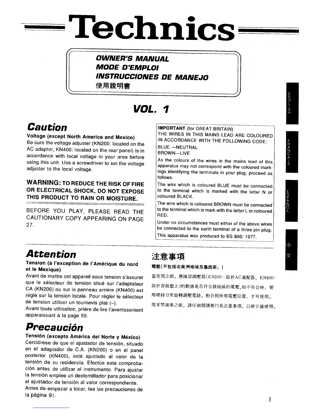 Page #7 background image