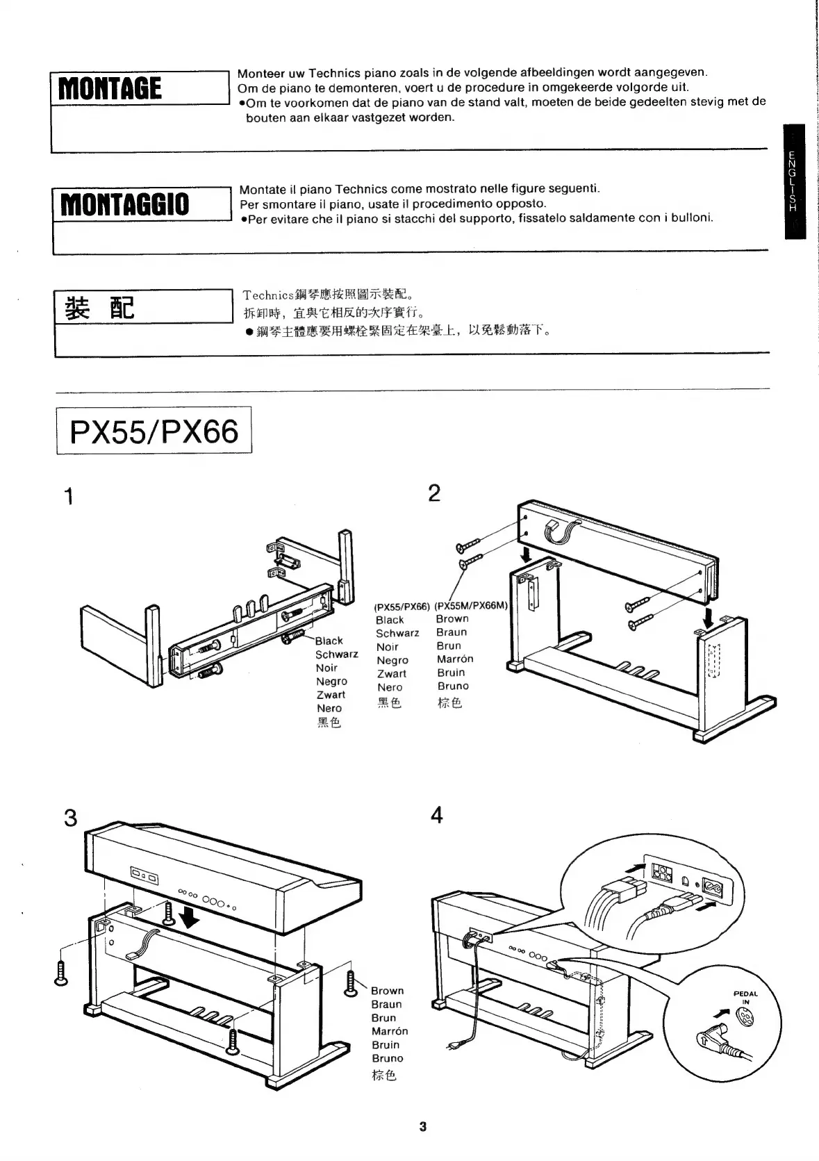 Page #5 background image