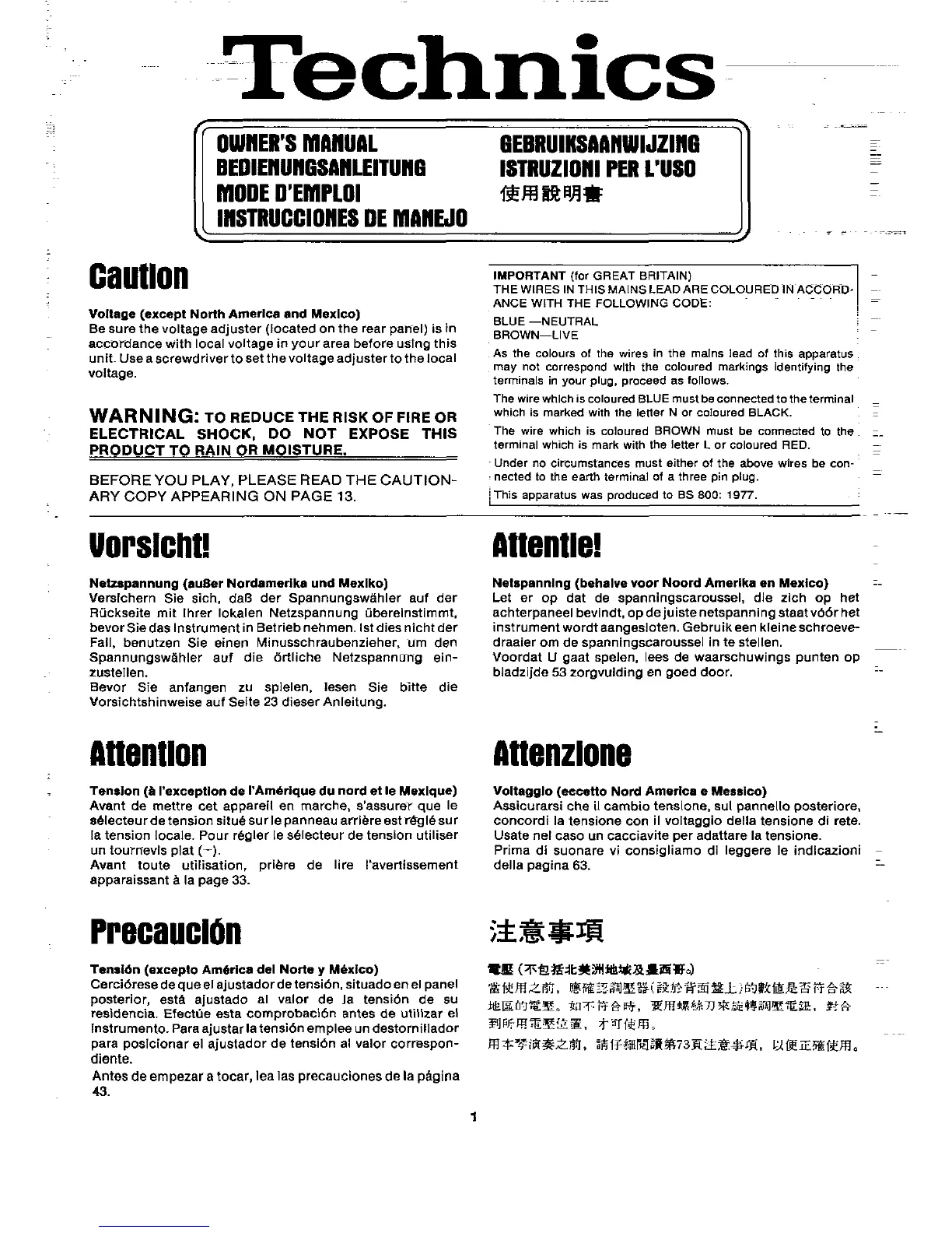 Page #3 background image