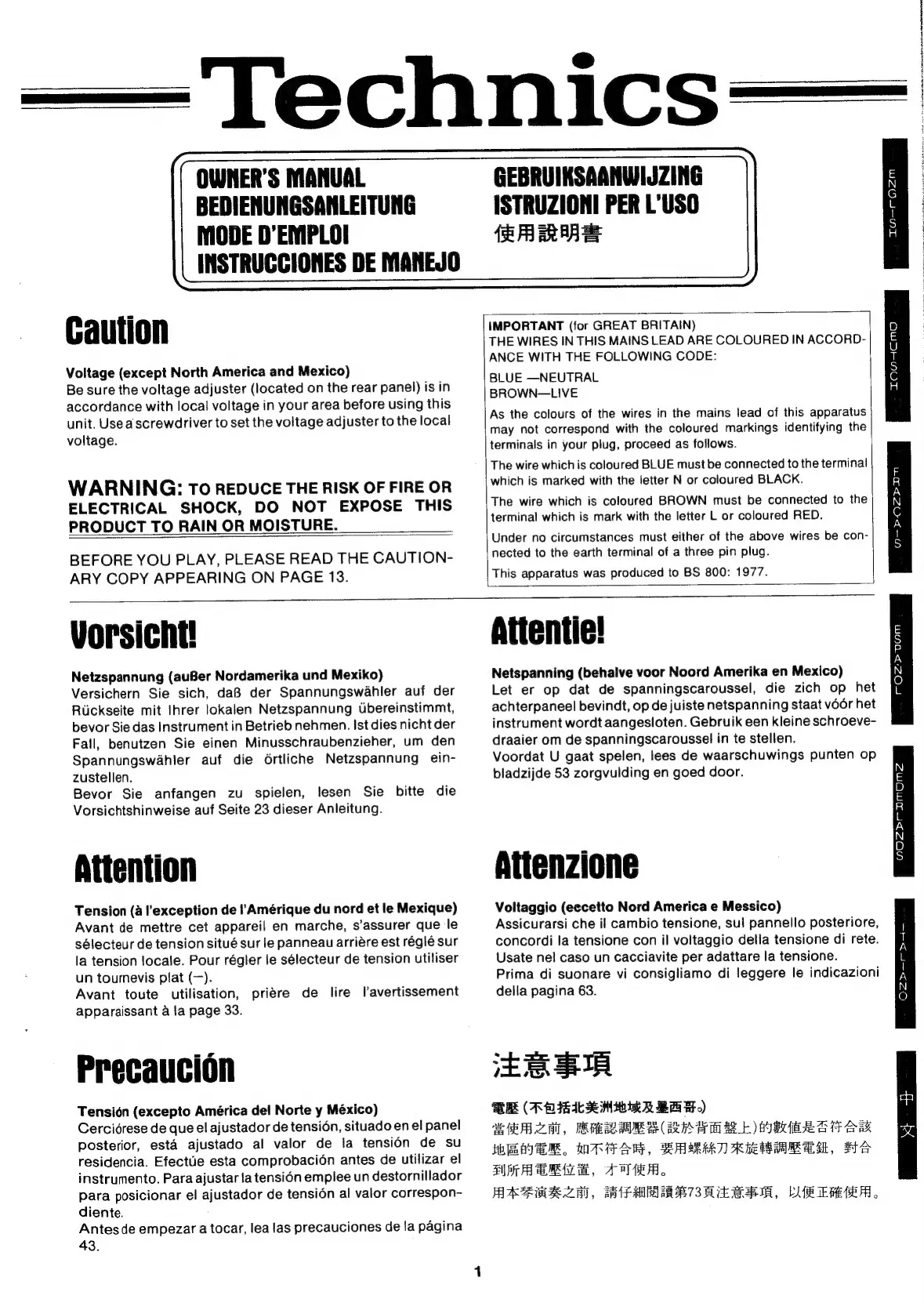 Page #3 background image