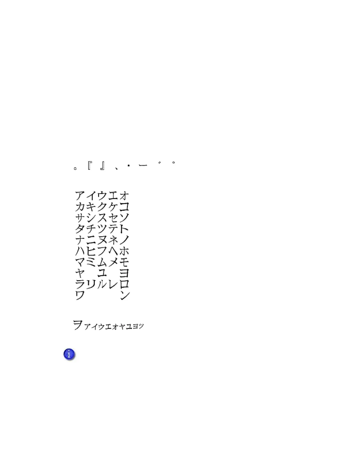 Page #44 background image