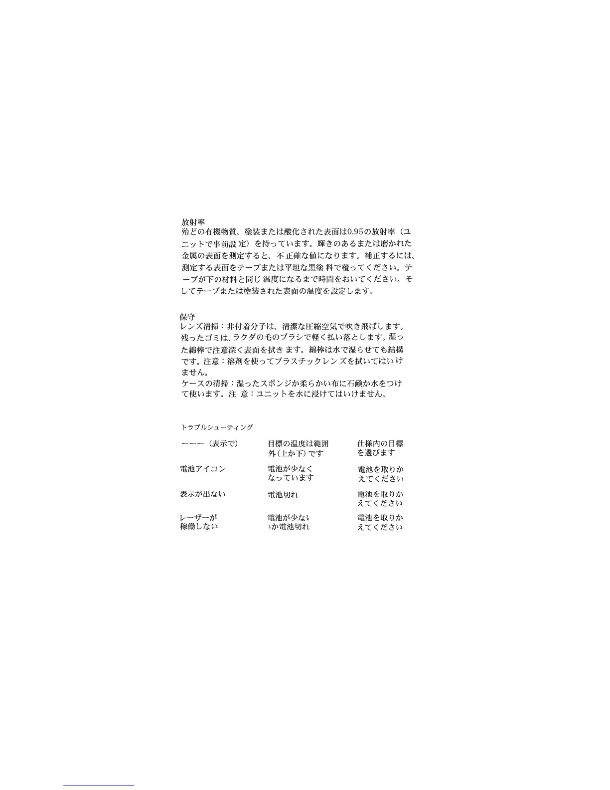 Page #37 background image