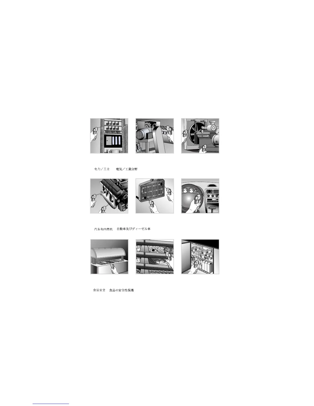 Page #39 background image