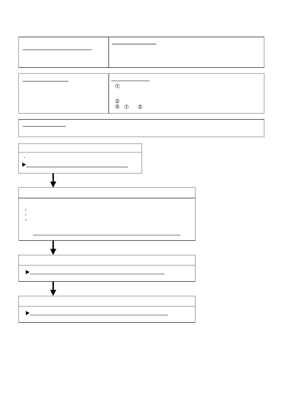 Page #44 background image