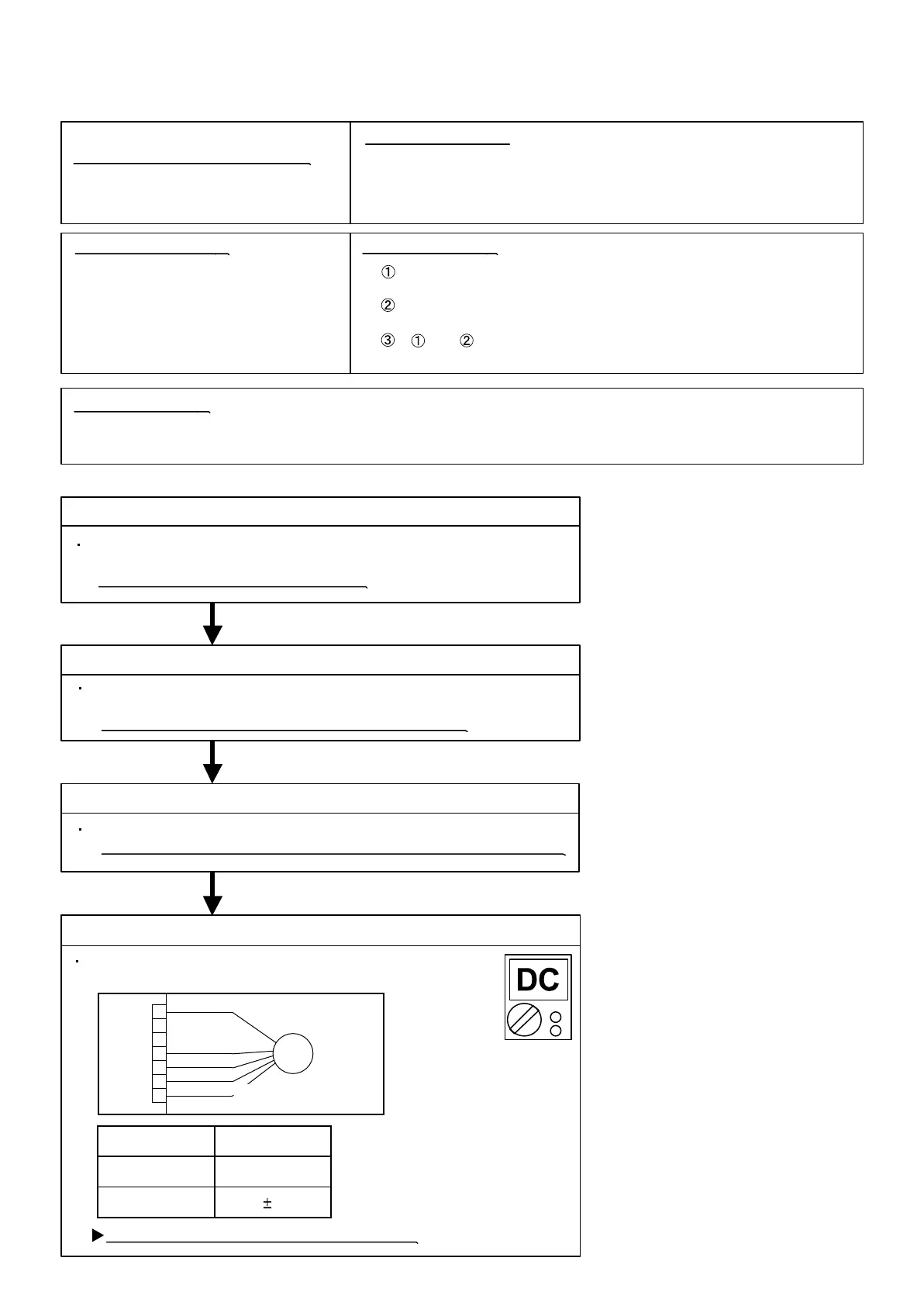 Page #45 background image