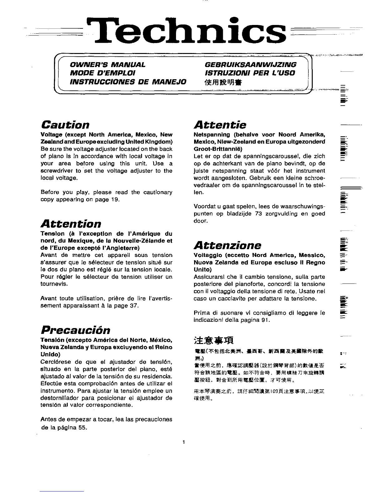 Page #3 background image