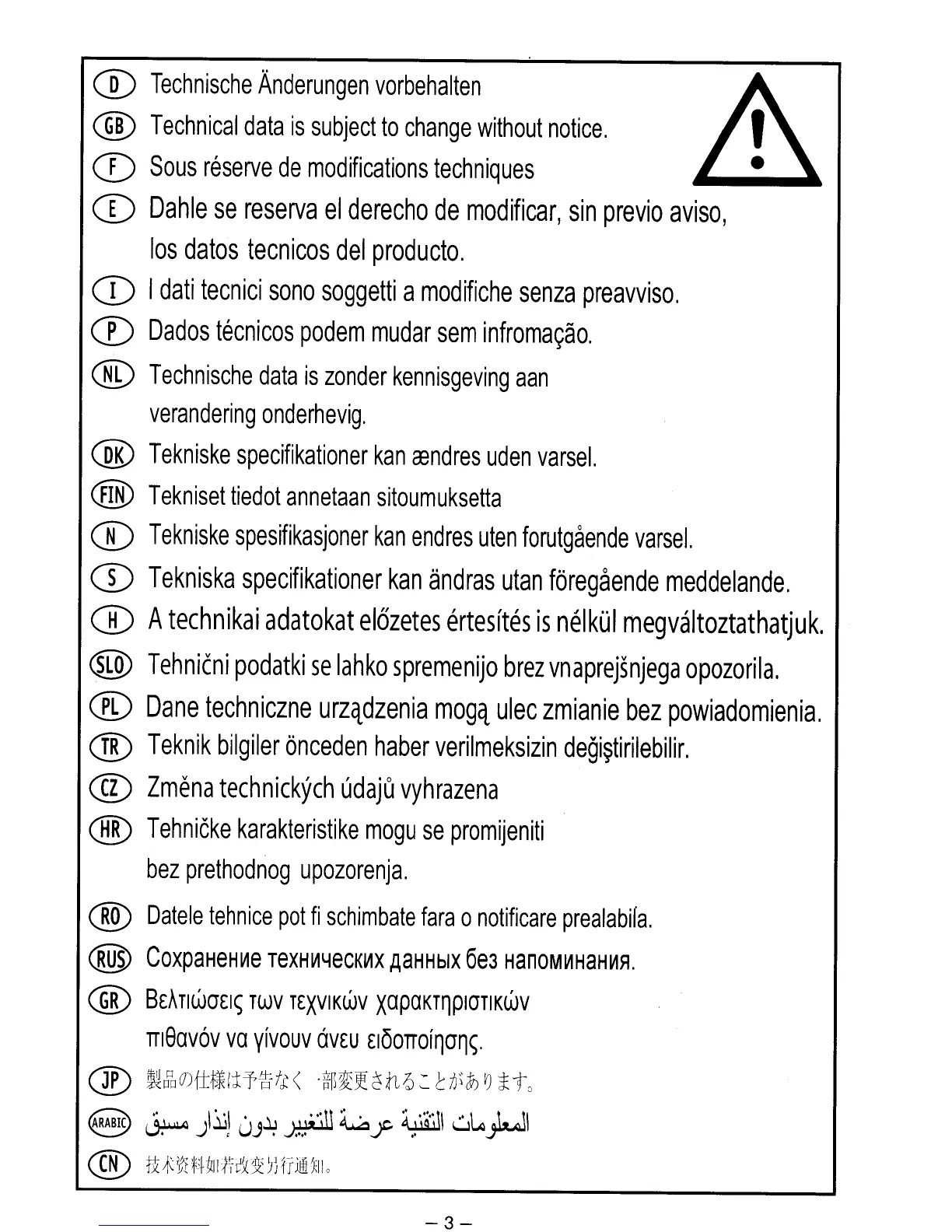 Page #3 background image