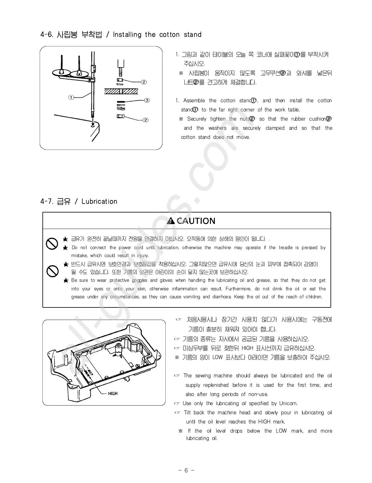 Page #16 background image