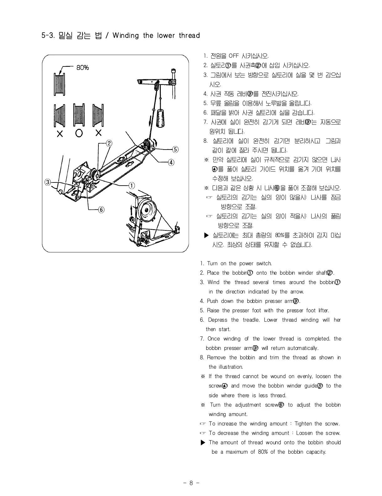 Page #18 background image