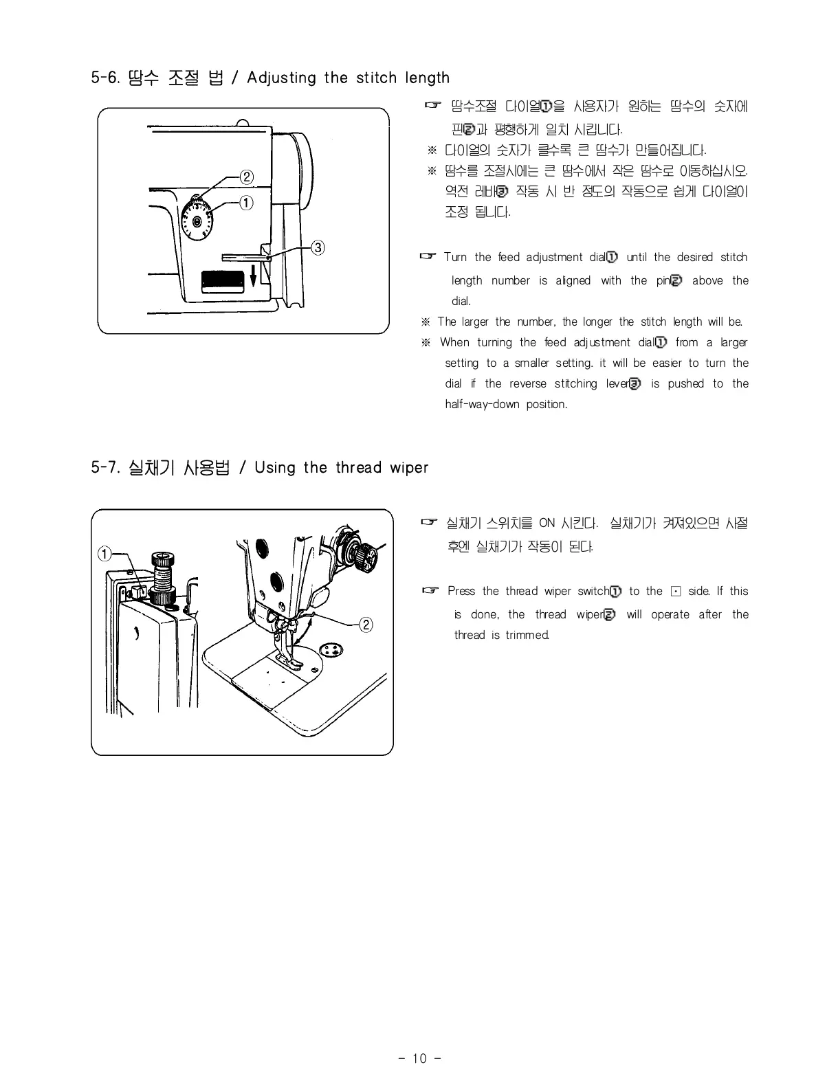 Page #20 background image