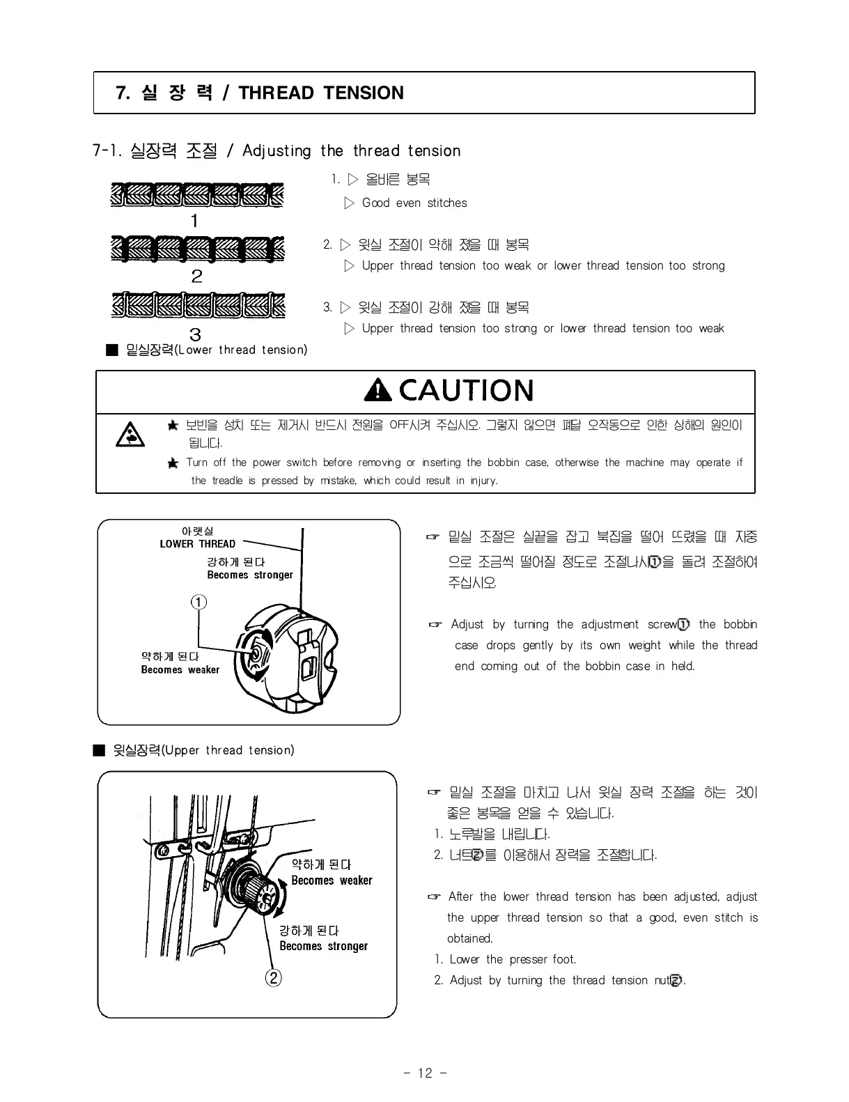 Page #22 background image