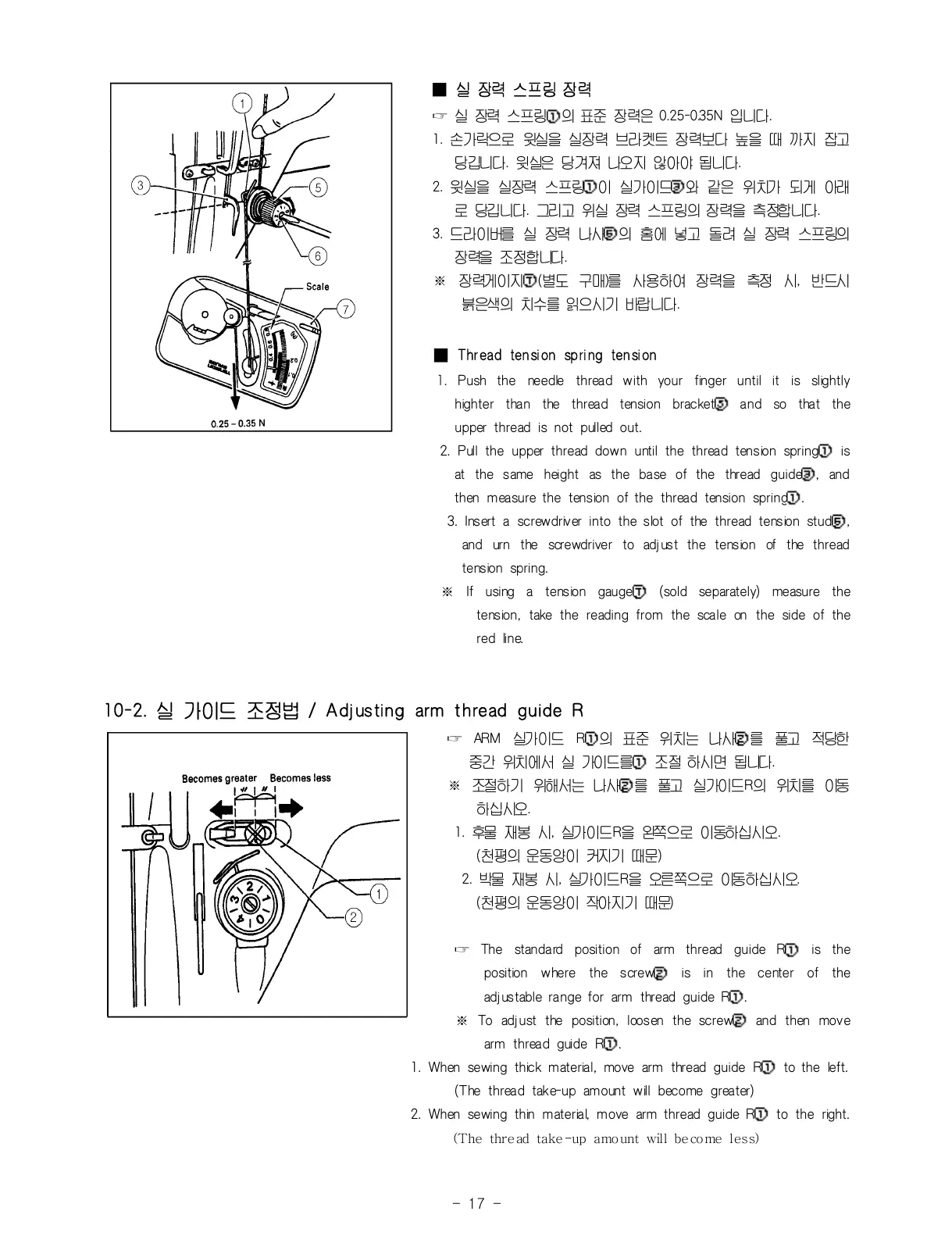 Page #27 background image