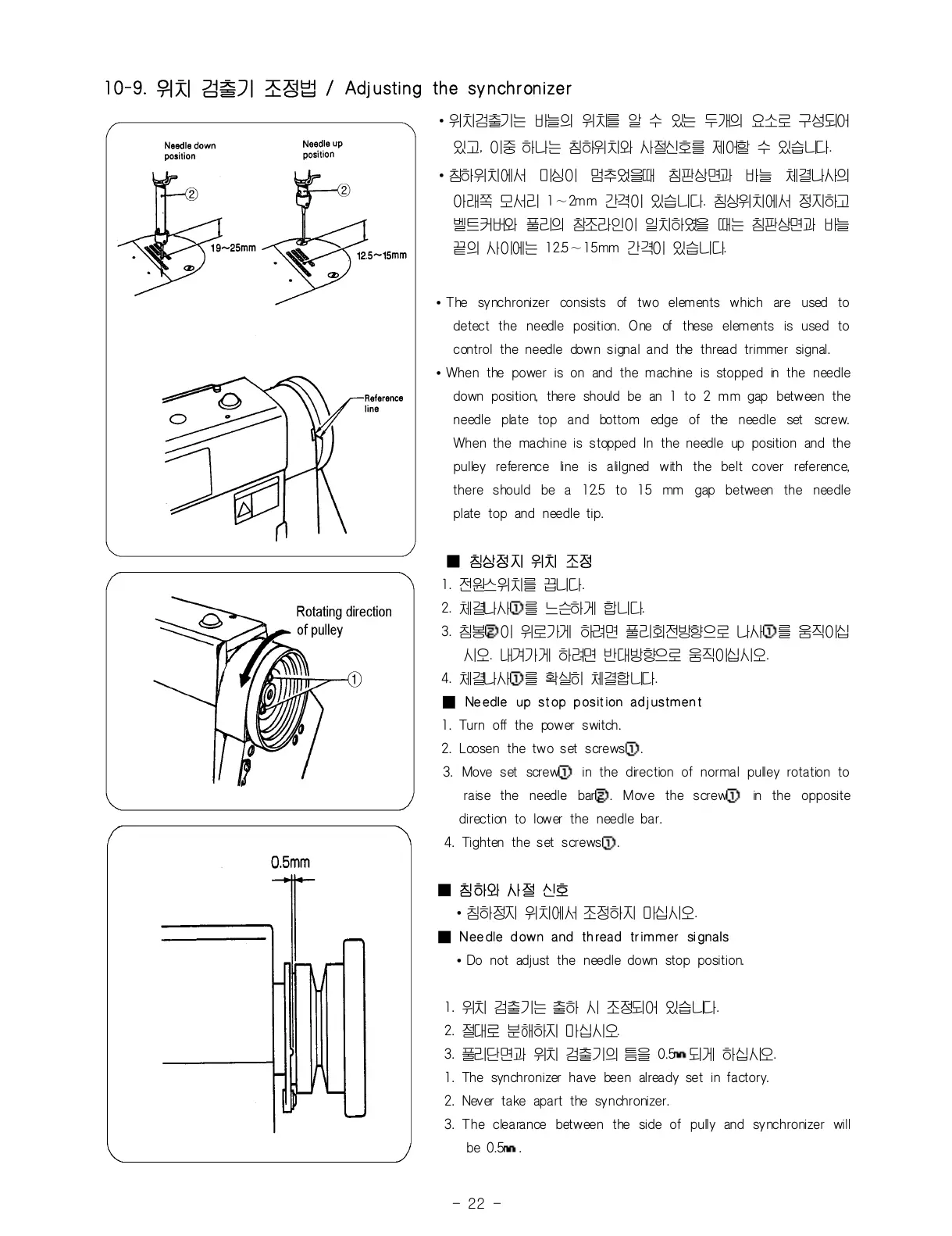 Page #32 background image