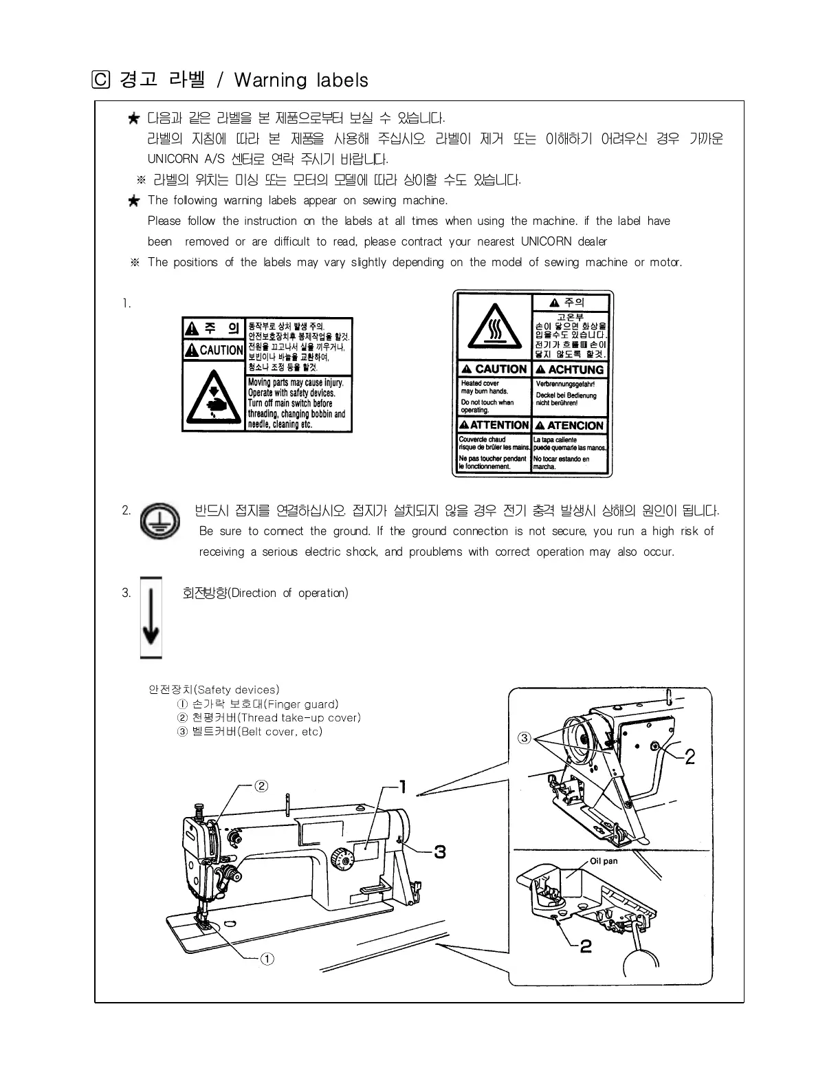 Page #8 background image