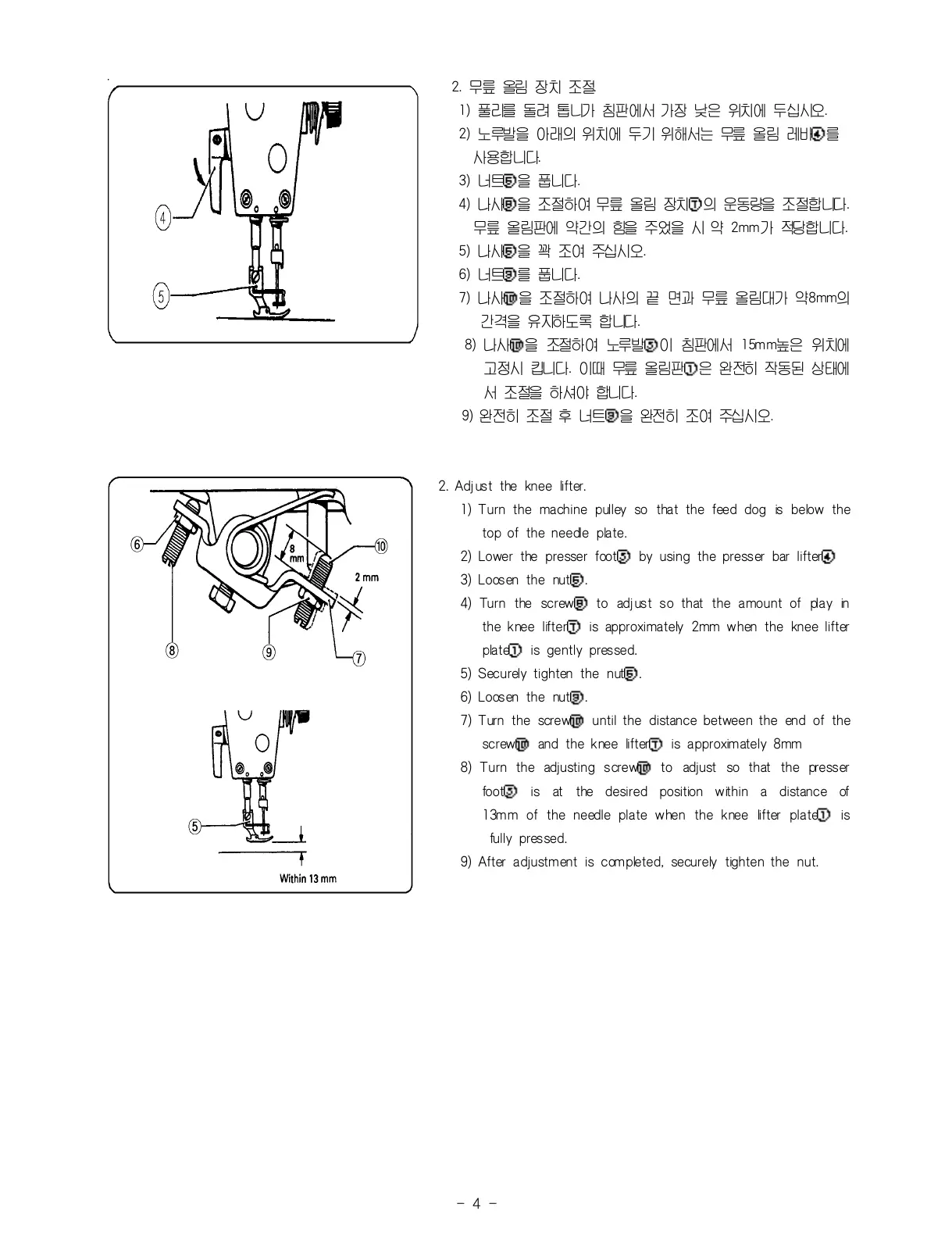 Page #14 background image