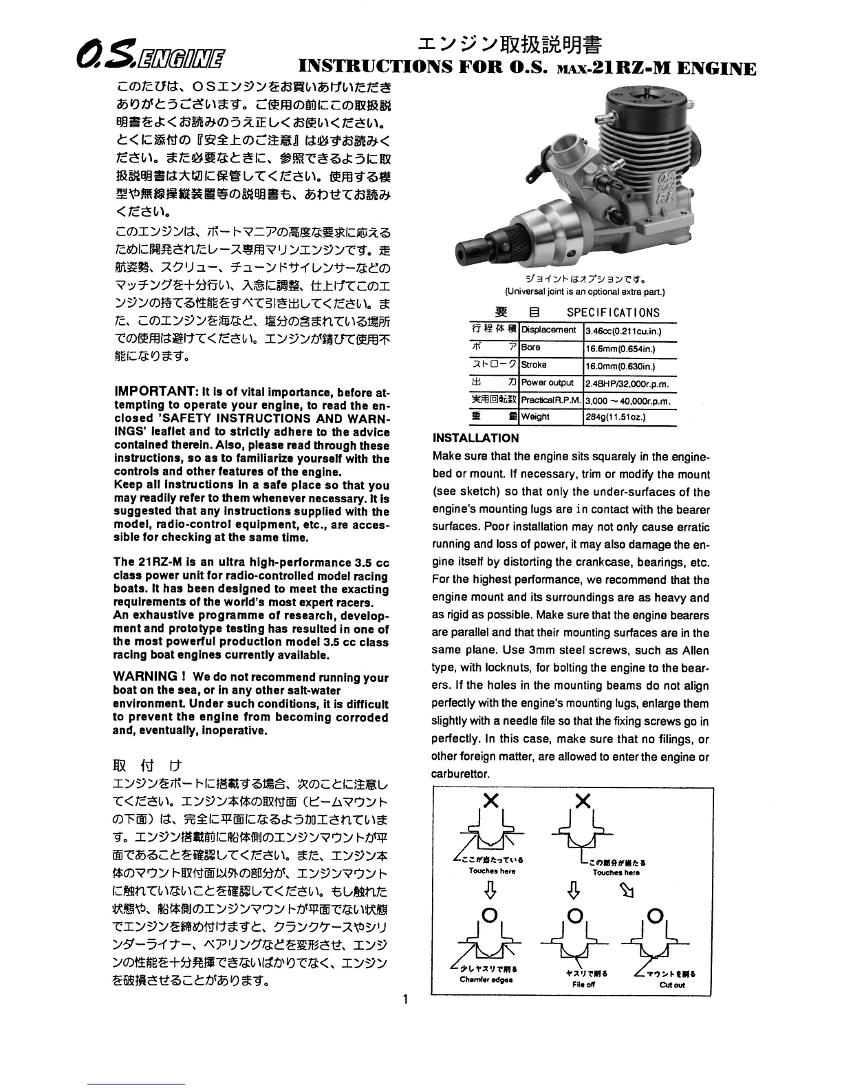 Page #2 background image