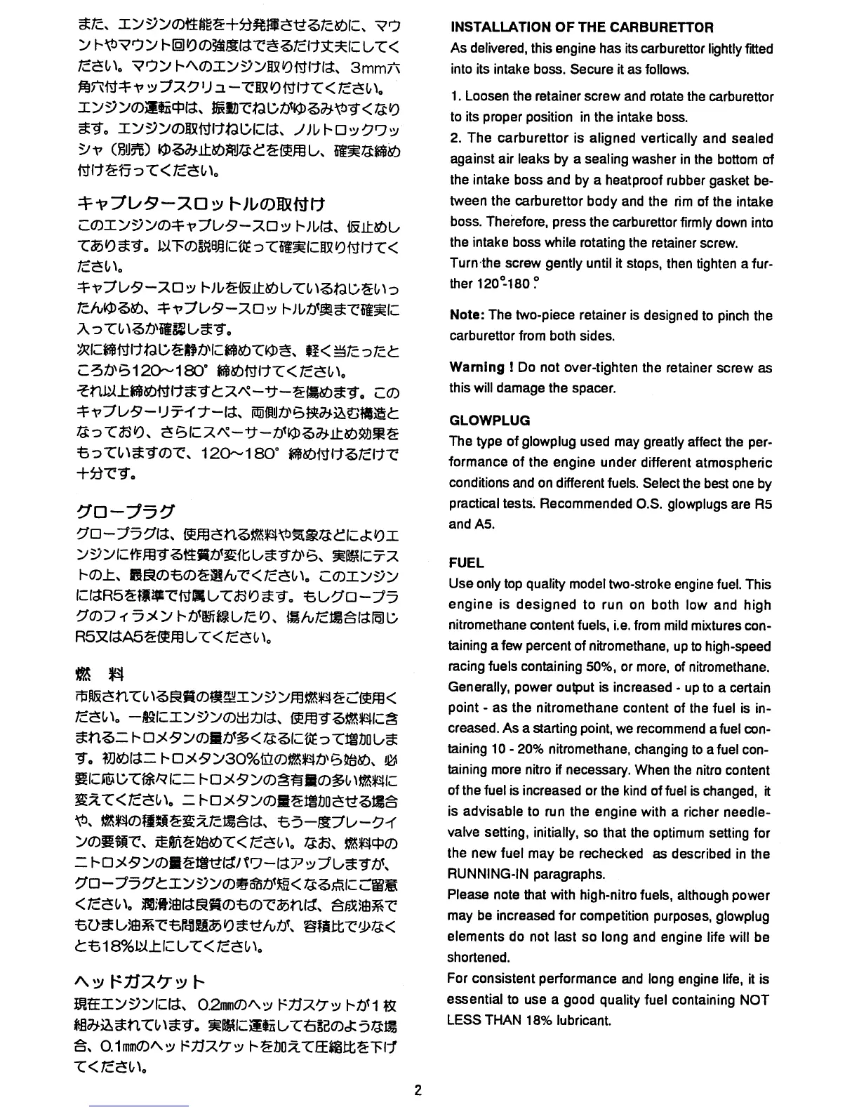 Page #3 background image