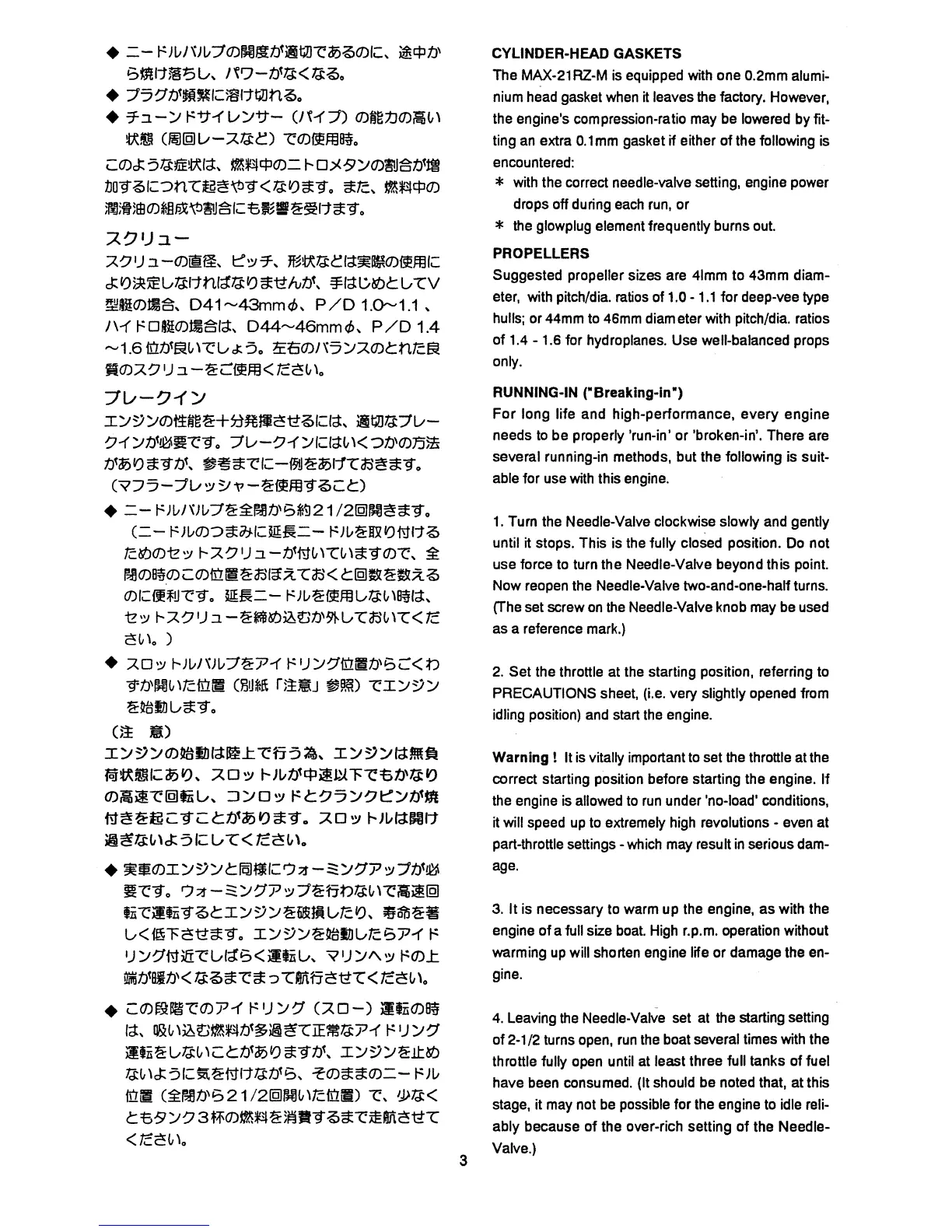 Page #4 background image