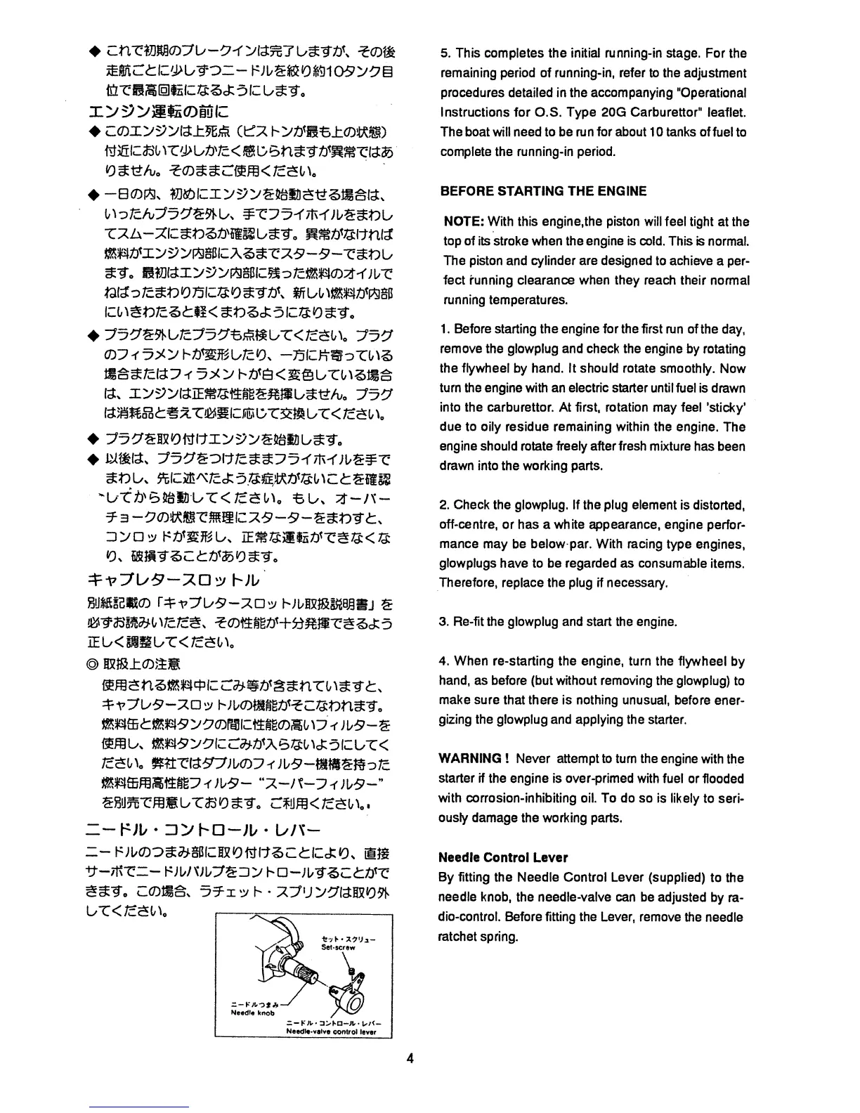 Page #5 background image