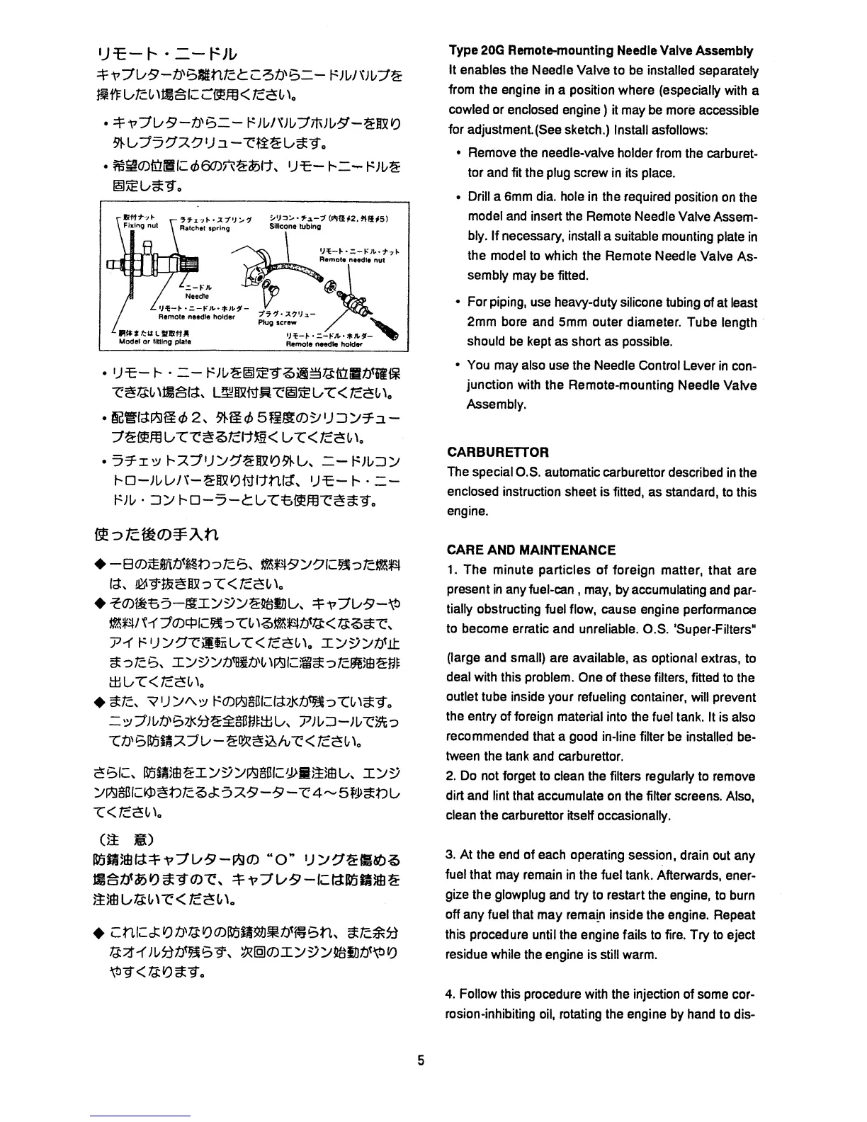 Page #6 background image
