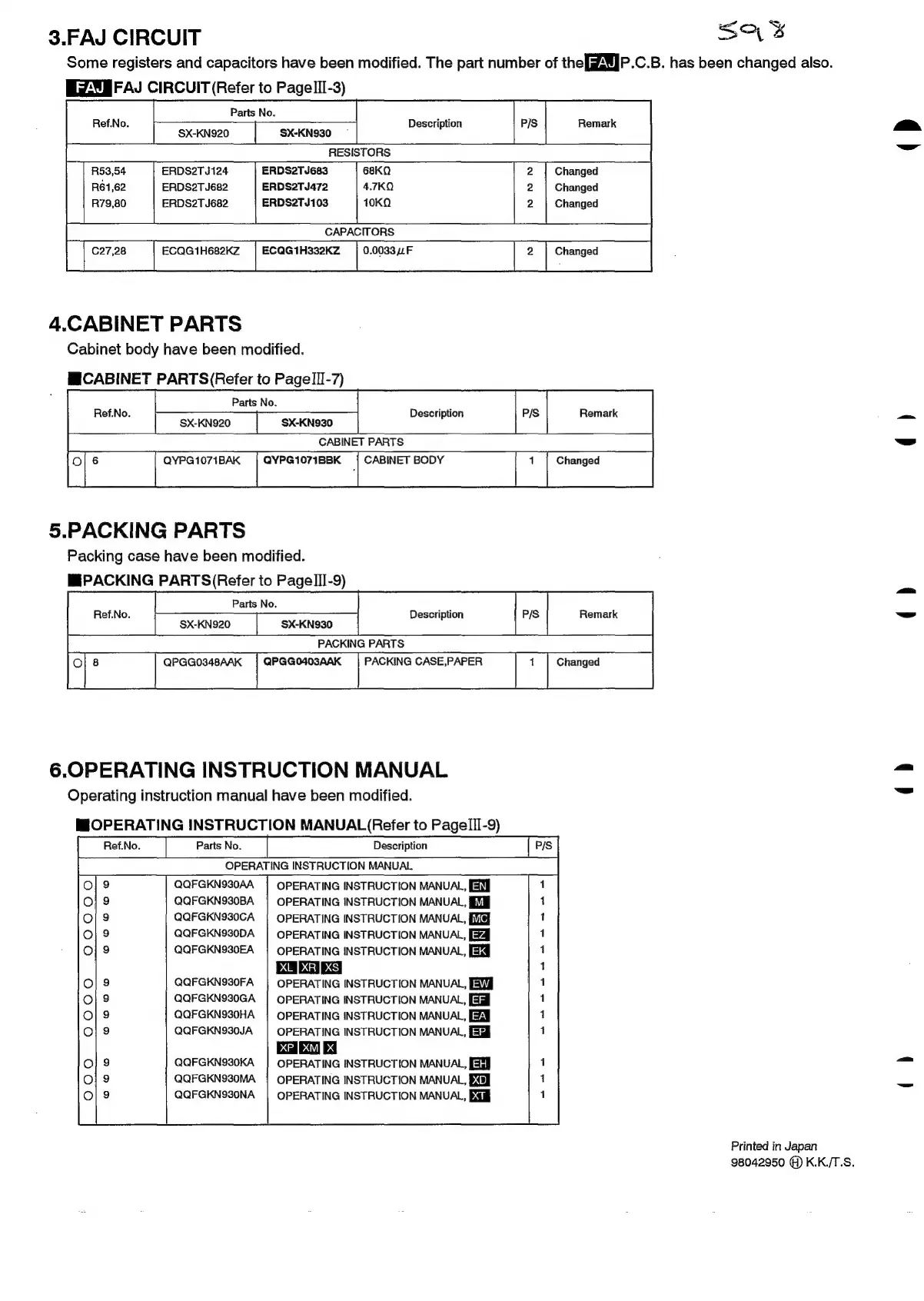 Page #4 background image