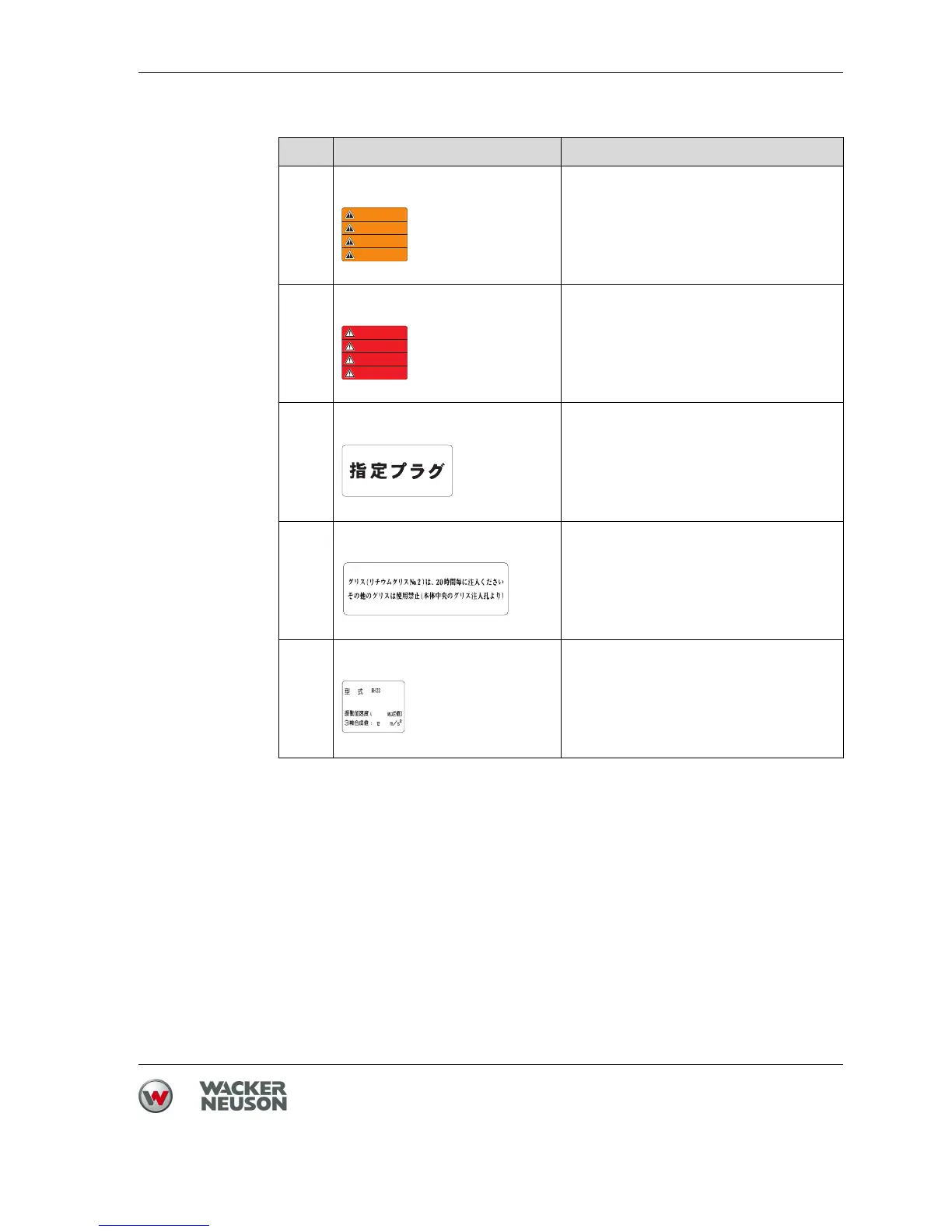 Page #23 background image