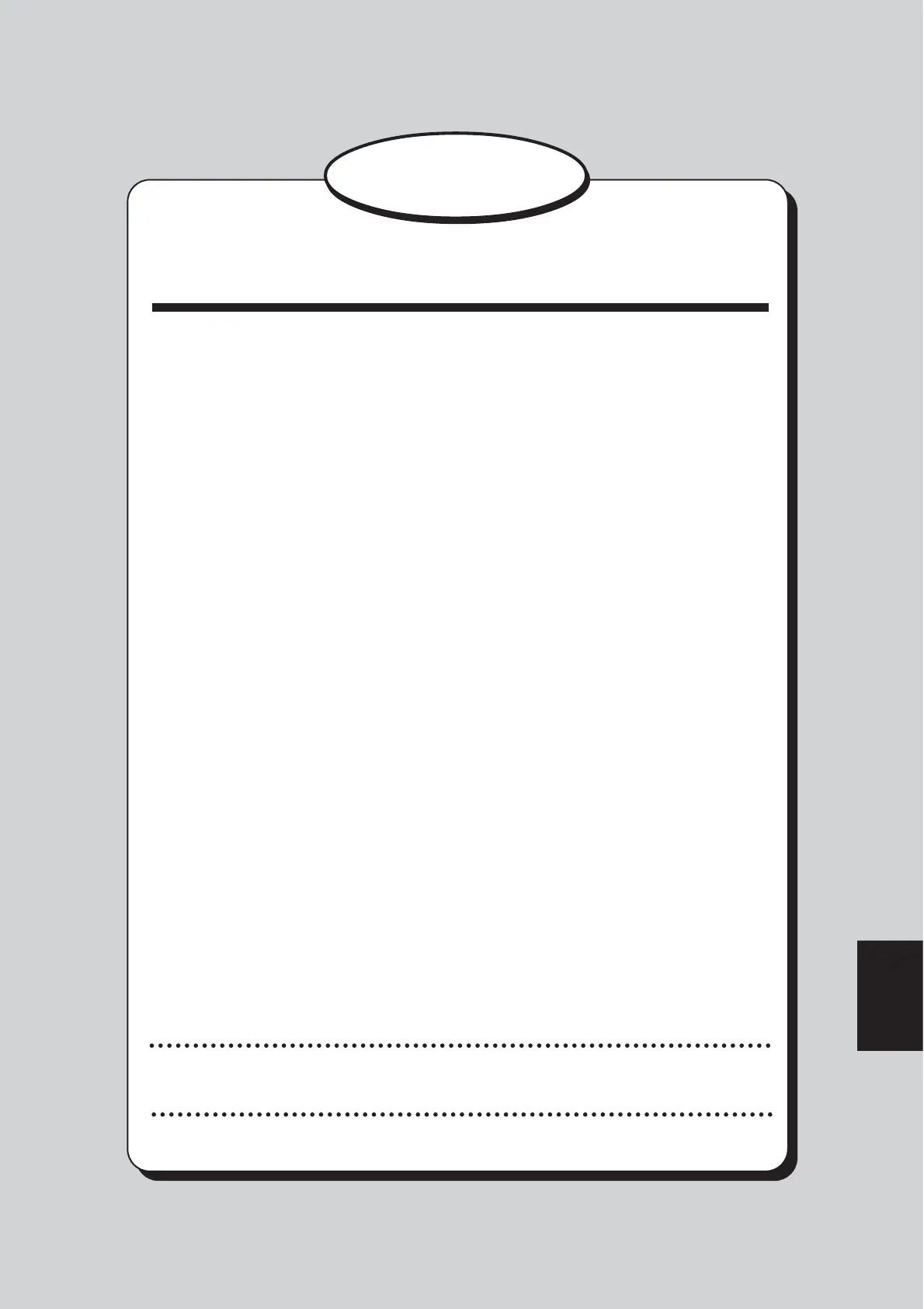 Page #215 background image