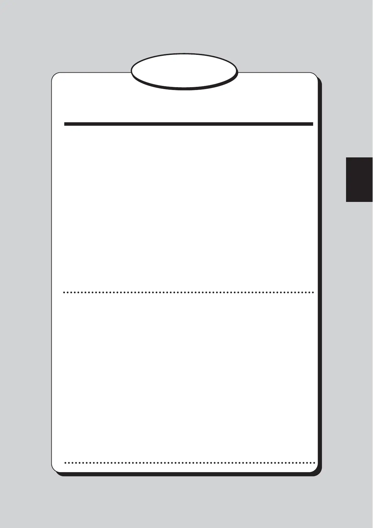 Page #55 background image